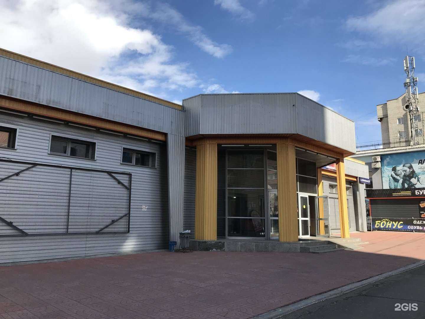 Отзывы на компанию Бонус в Чите c фото