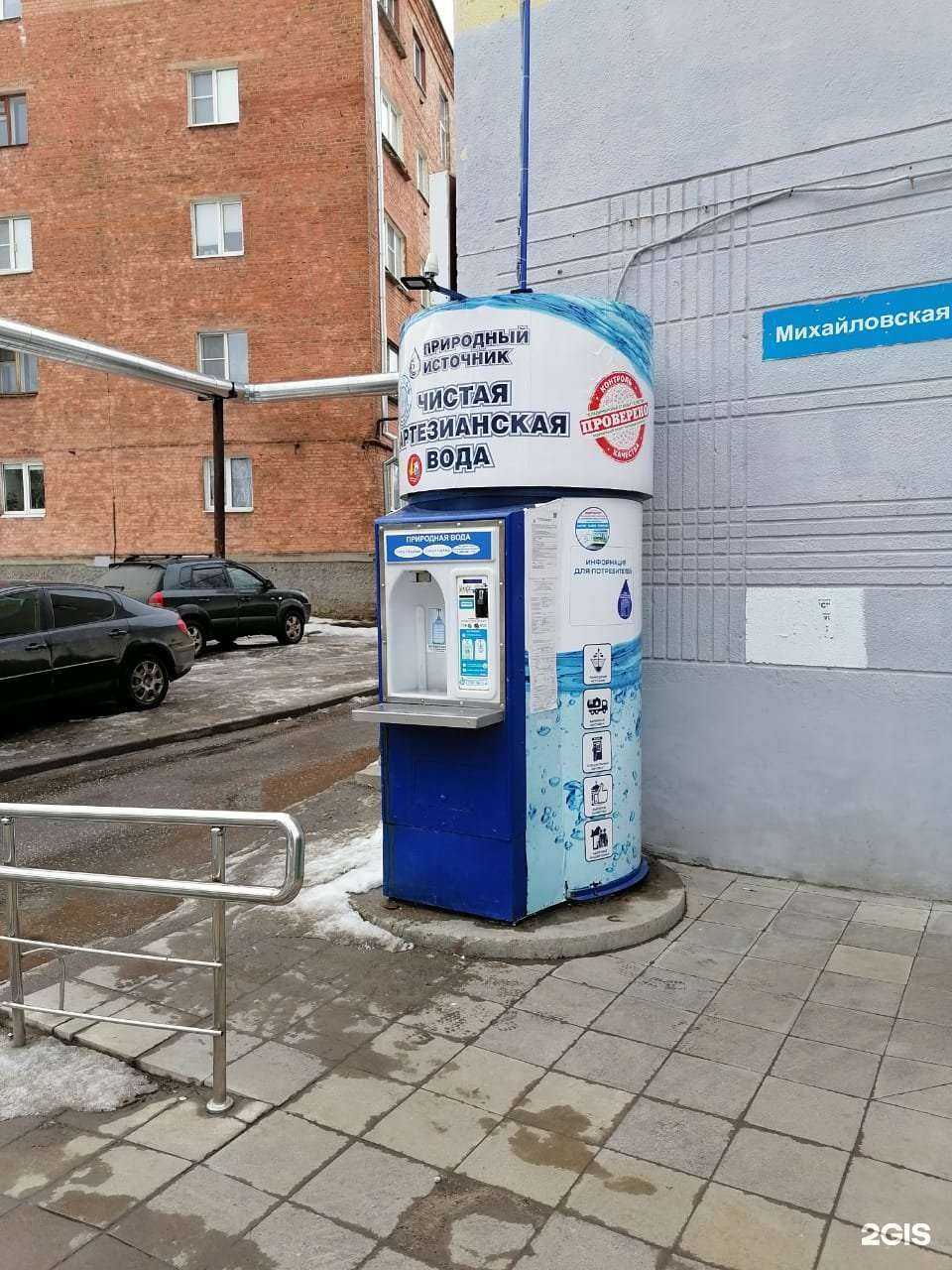 Отзывы на компанию Природный источник в Владимире c фото