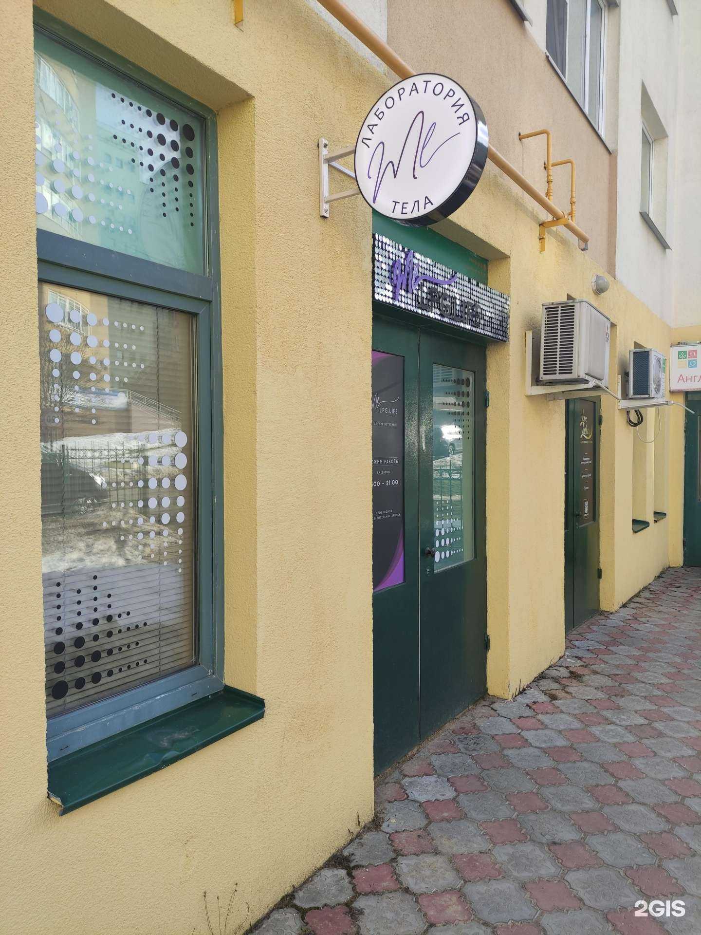 Отзывы на компанию Lpg.life в г. Коломна c фото