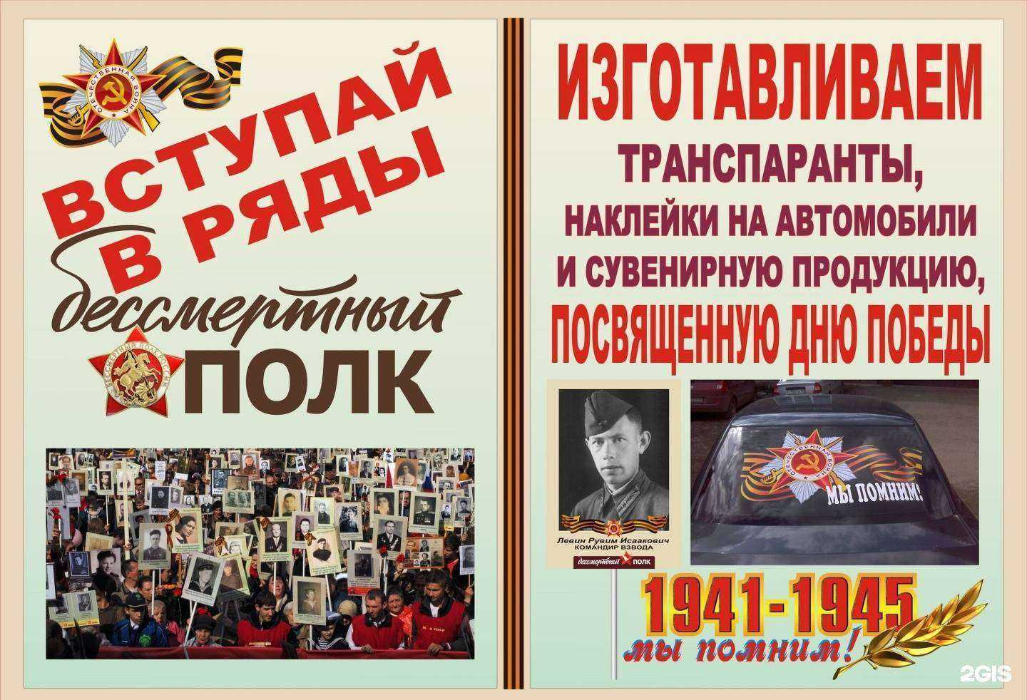 Отзывы на компанию Графика-М Балтия в Калининграде c фото