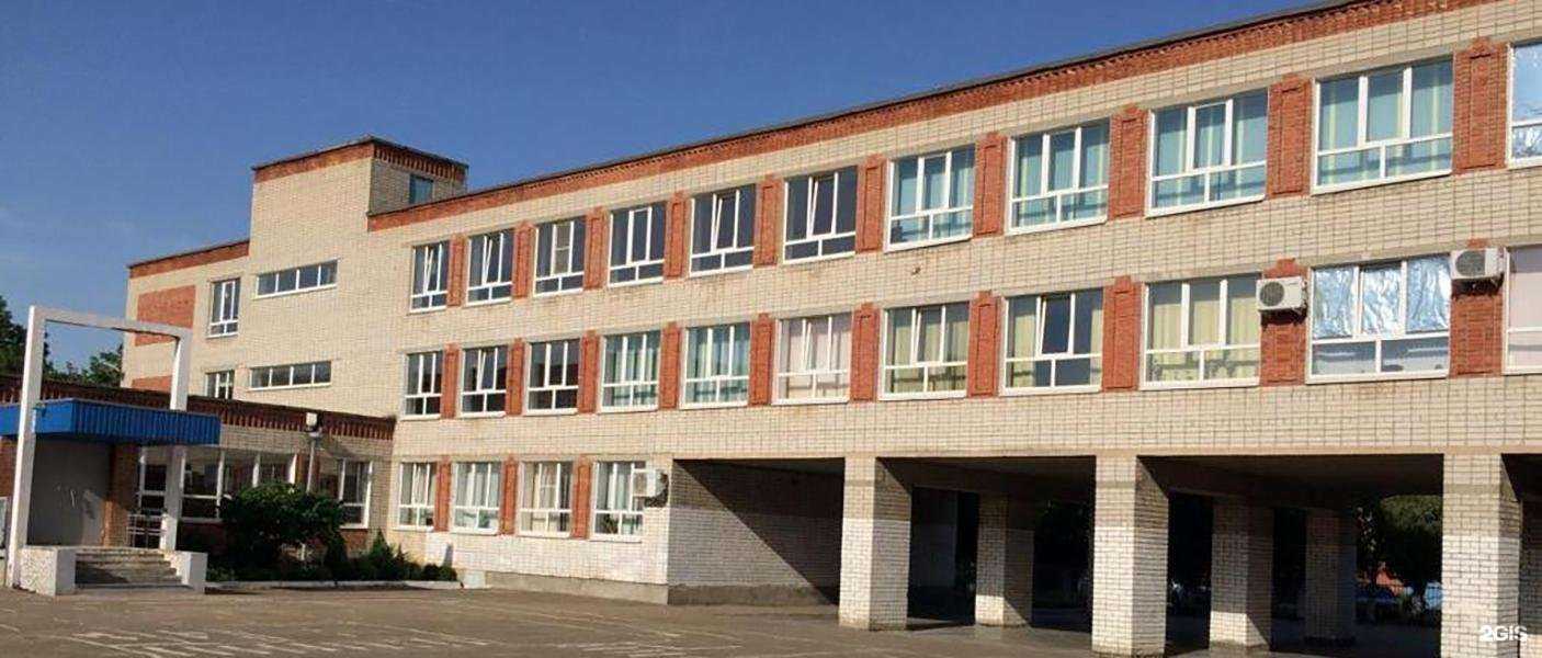 Отзывы на компанию Средняя общеобразовательная школа №43 им. Героя Советского Союза Цезаря Куникова в Краснодаре c фото