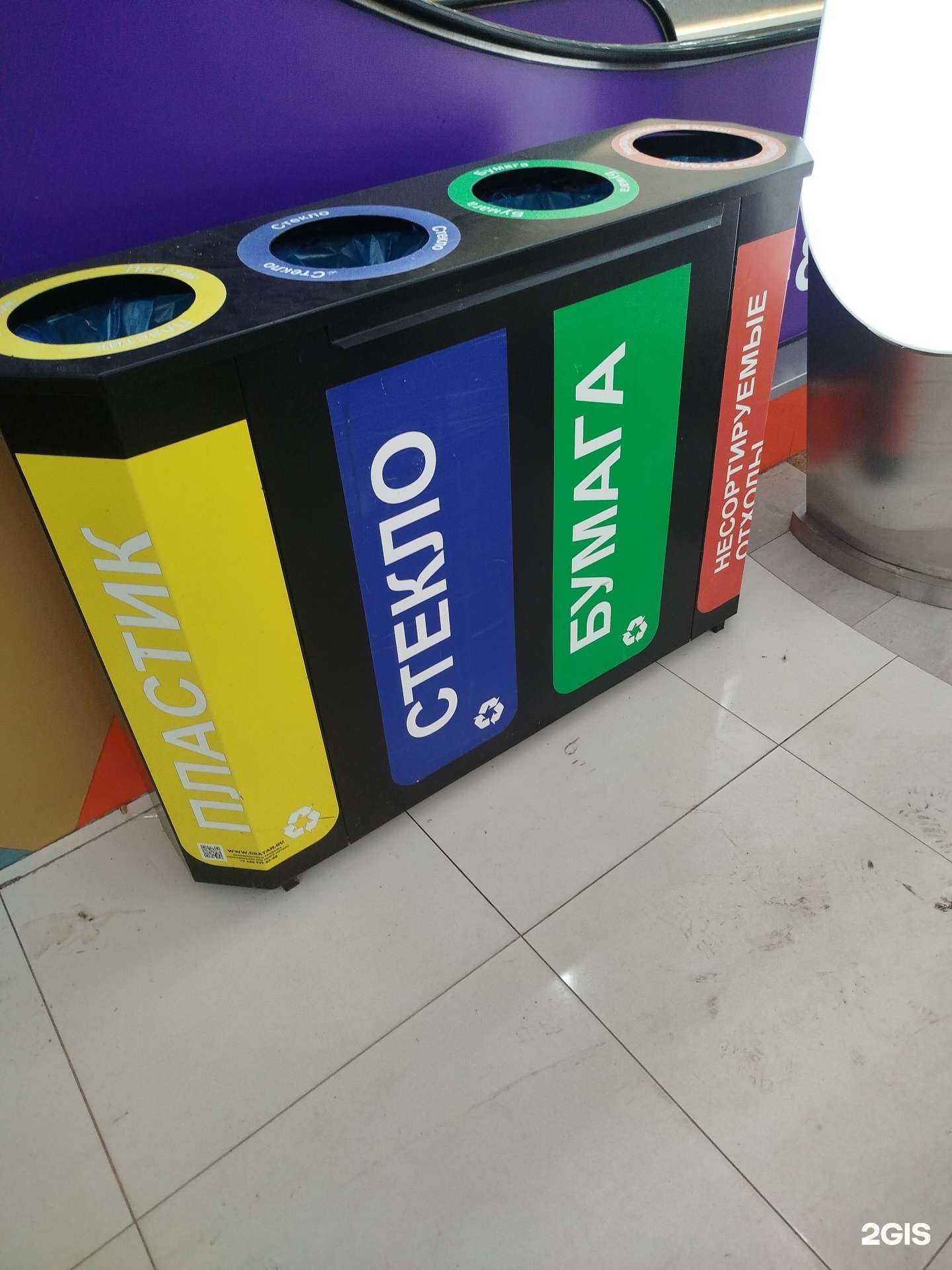 Отзывы на компанию Пункт приëма в Нижнем Новгороде c фото