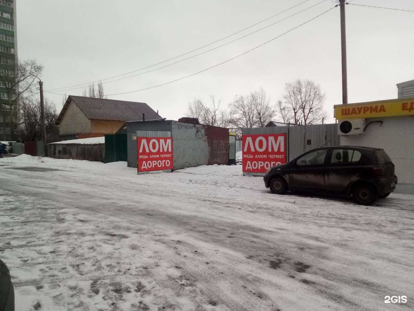 Отзывы на компанию РОСЦВЕТМЕТ в Казани c фото