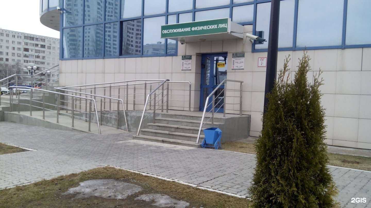 Отзывы на компанию Банк Зенит в Набережных Челнах c фото