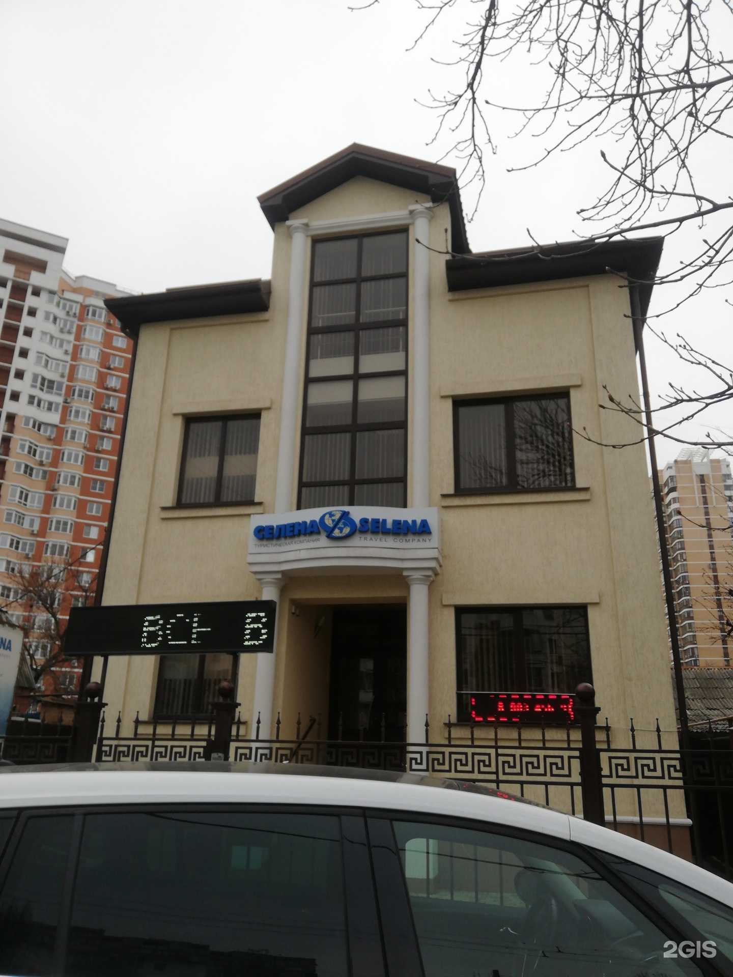 Отзывы на компанию Prочно в Краснодаре c фото - фотография 2 из 2