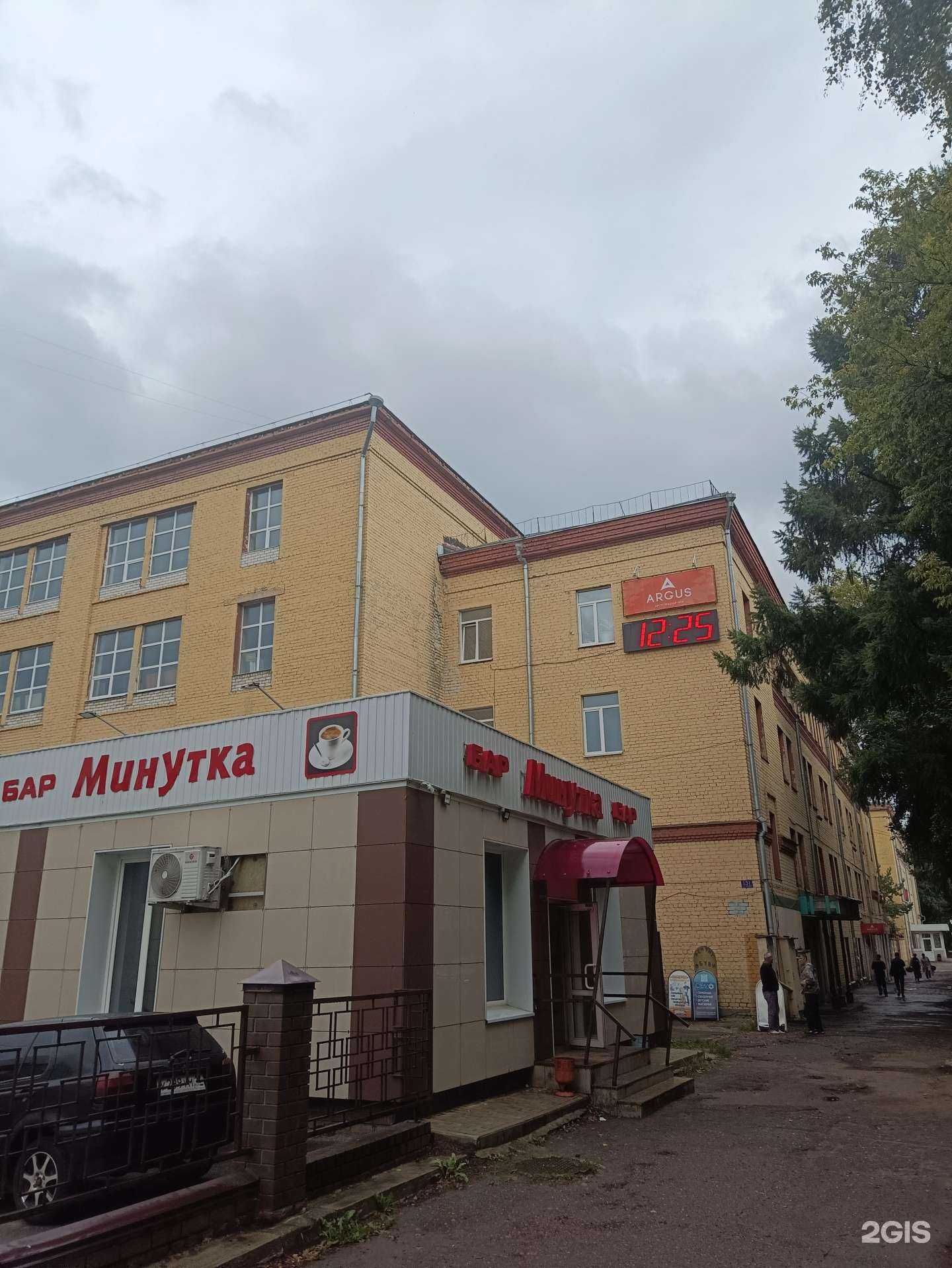 Отзывы на компанию Мастерская по ремонту обуви в г. Йошкар-Ола c фото