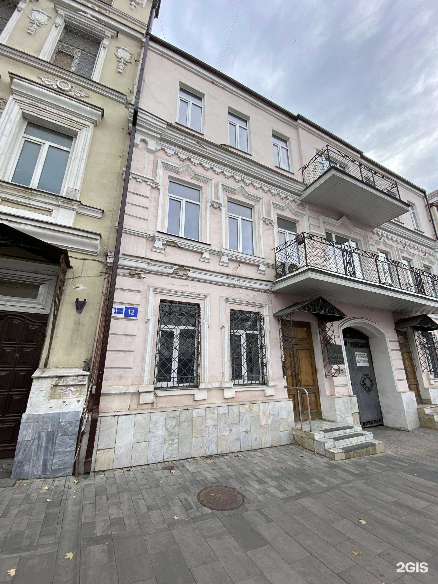 Отзывы на компанию Правовая защита в Ростове-на-Дону c фото - фотография 2 из 2