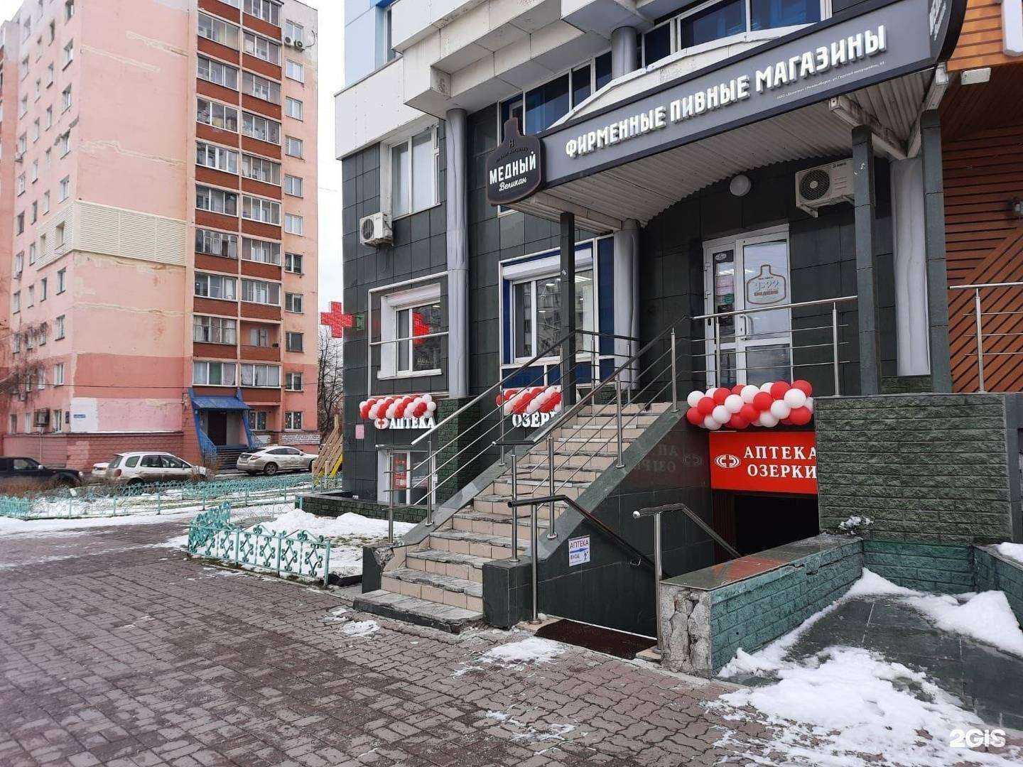 Отзывы на компанию Озерки в г. Новосибирск c фото