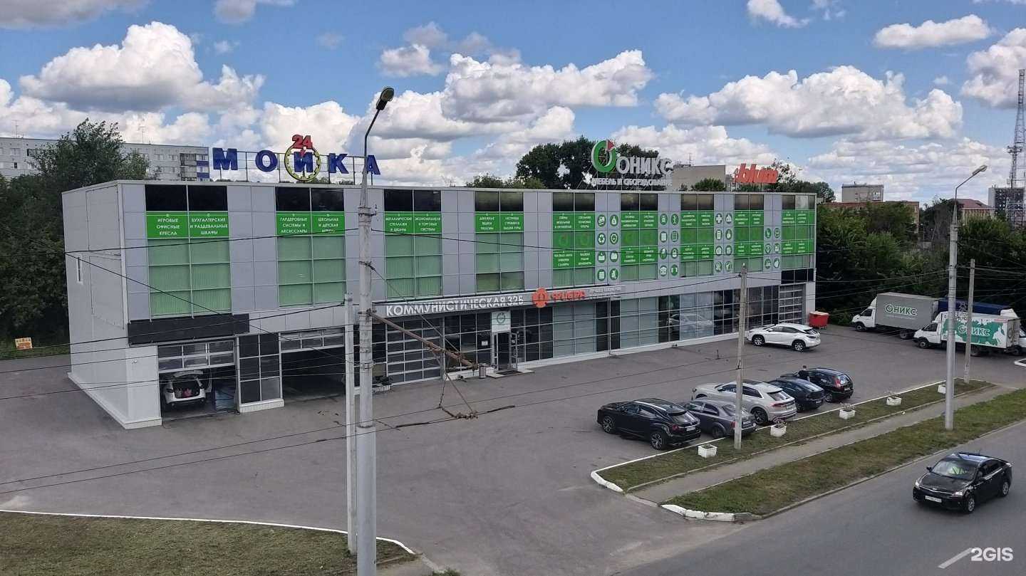 Отзывы на компанию Оникс в г. Пенза c фото