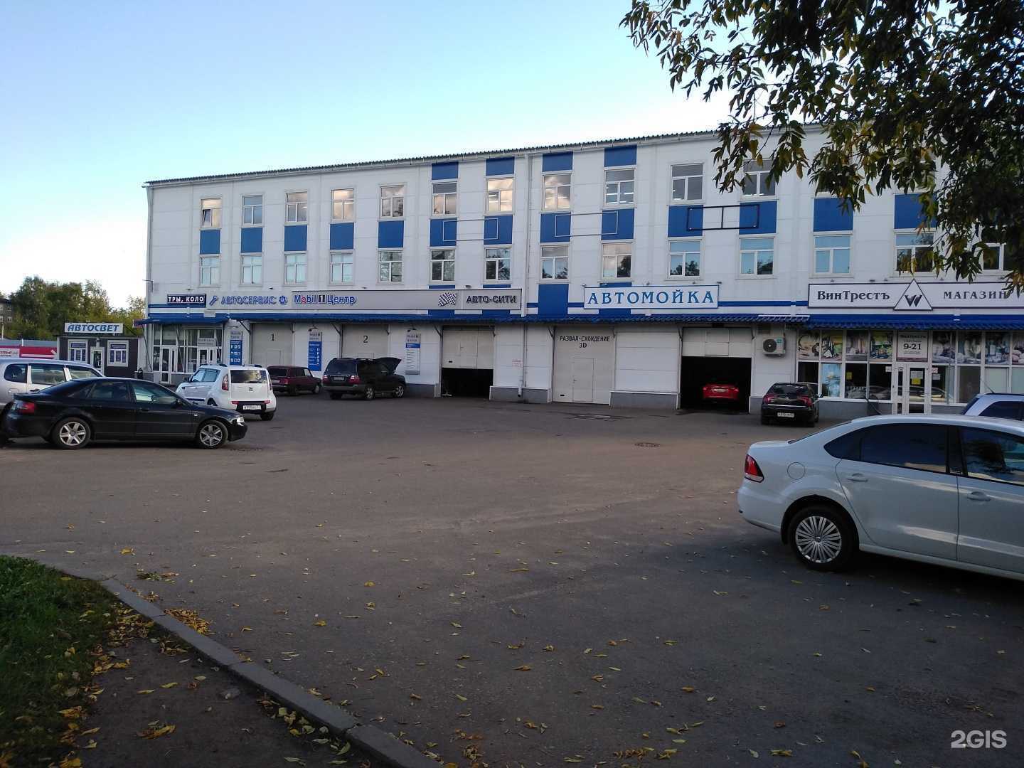 Отзывы на компанию Авто-сити в Иванове c фото