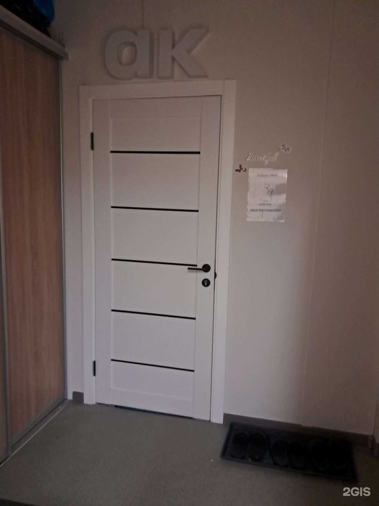 Отзывы на компанию Студия визажиста-стилиста по прическам в Самаре c фото