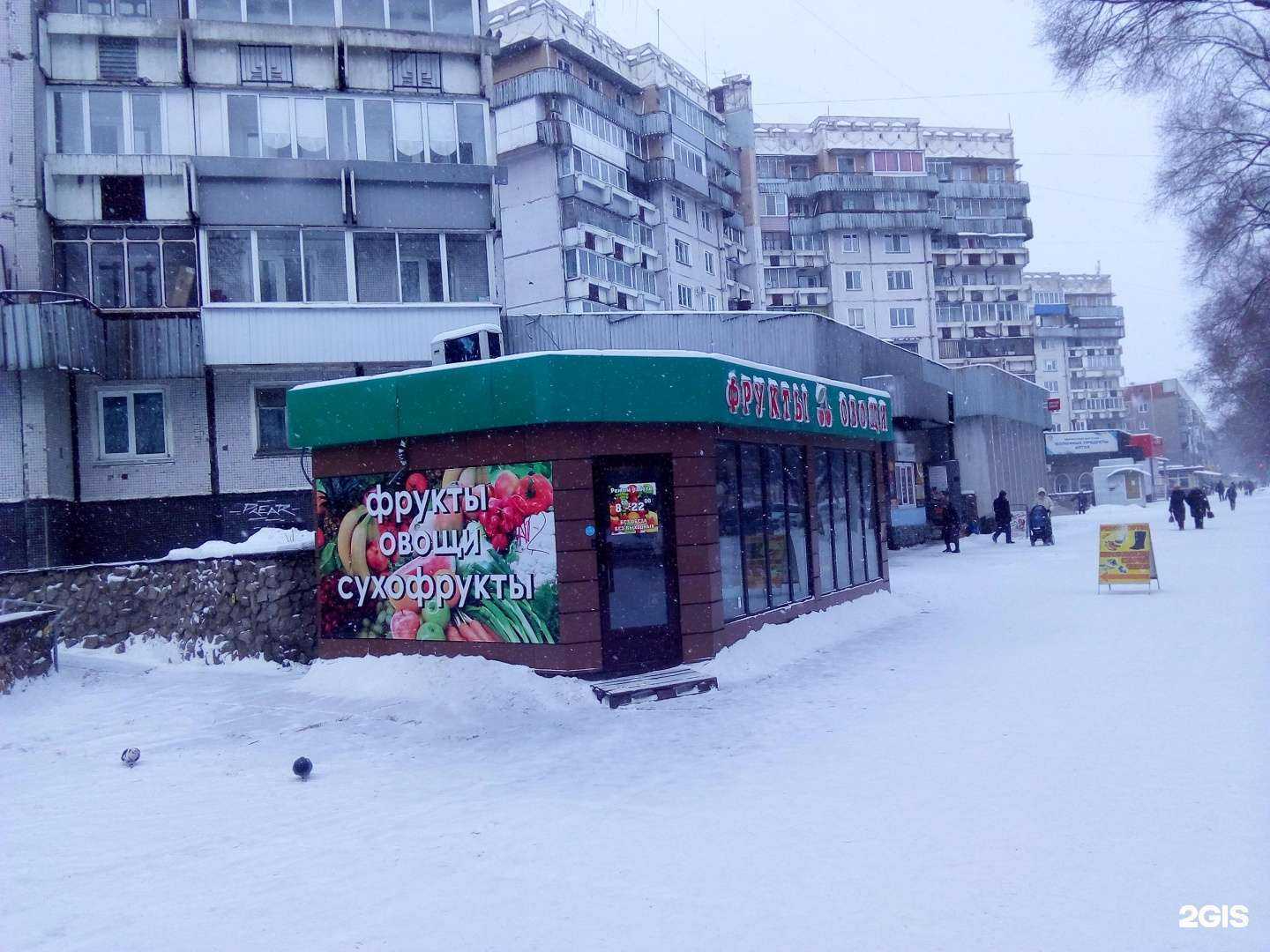 Отзывы на компанию Киоск овощей и фруктов в г. Новокузнецк c фото