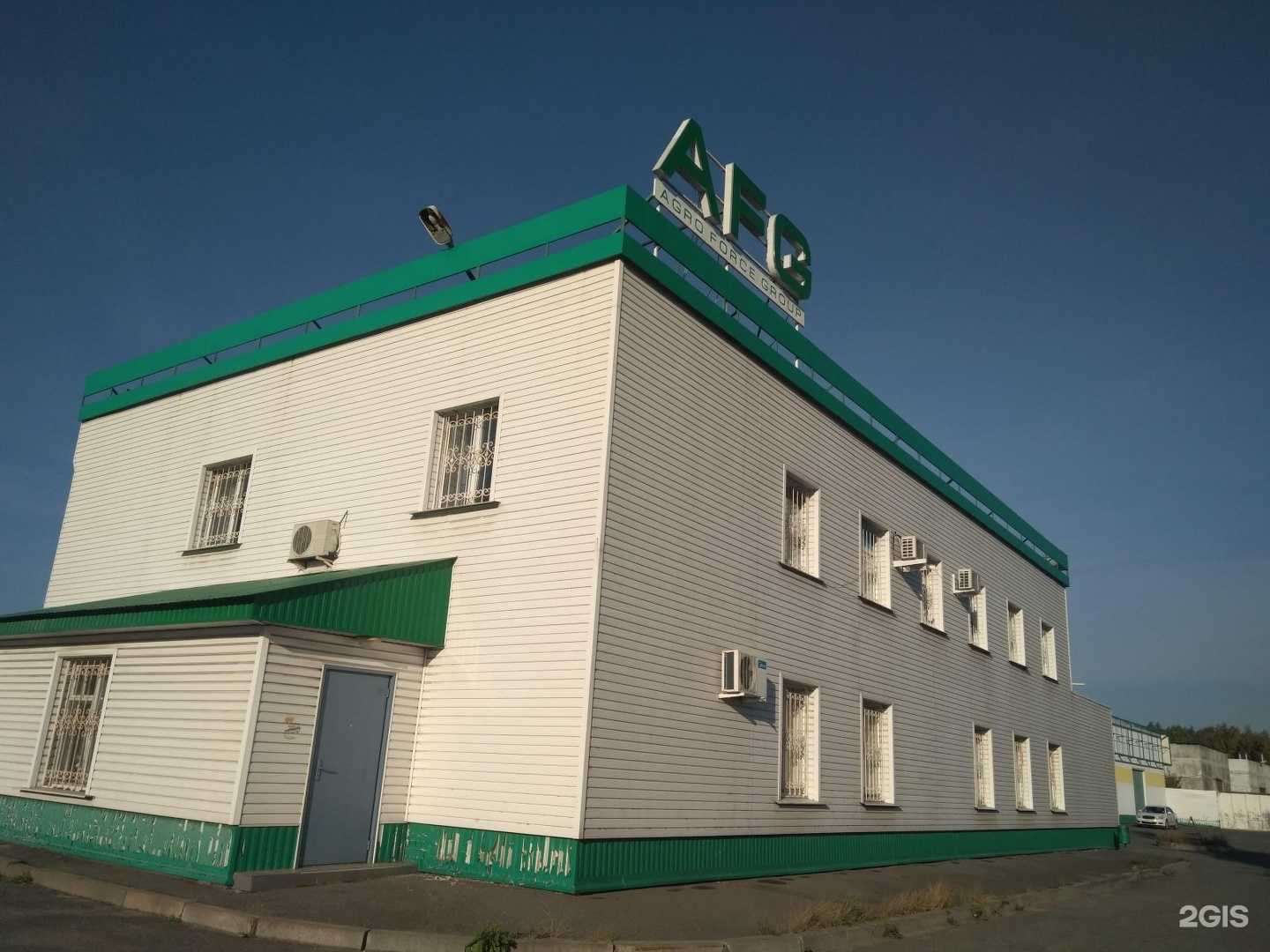 Отзывы на компанию Агросила-Коммерция в Казани c фото - фотография 2 из 2