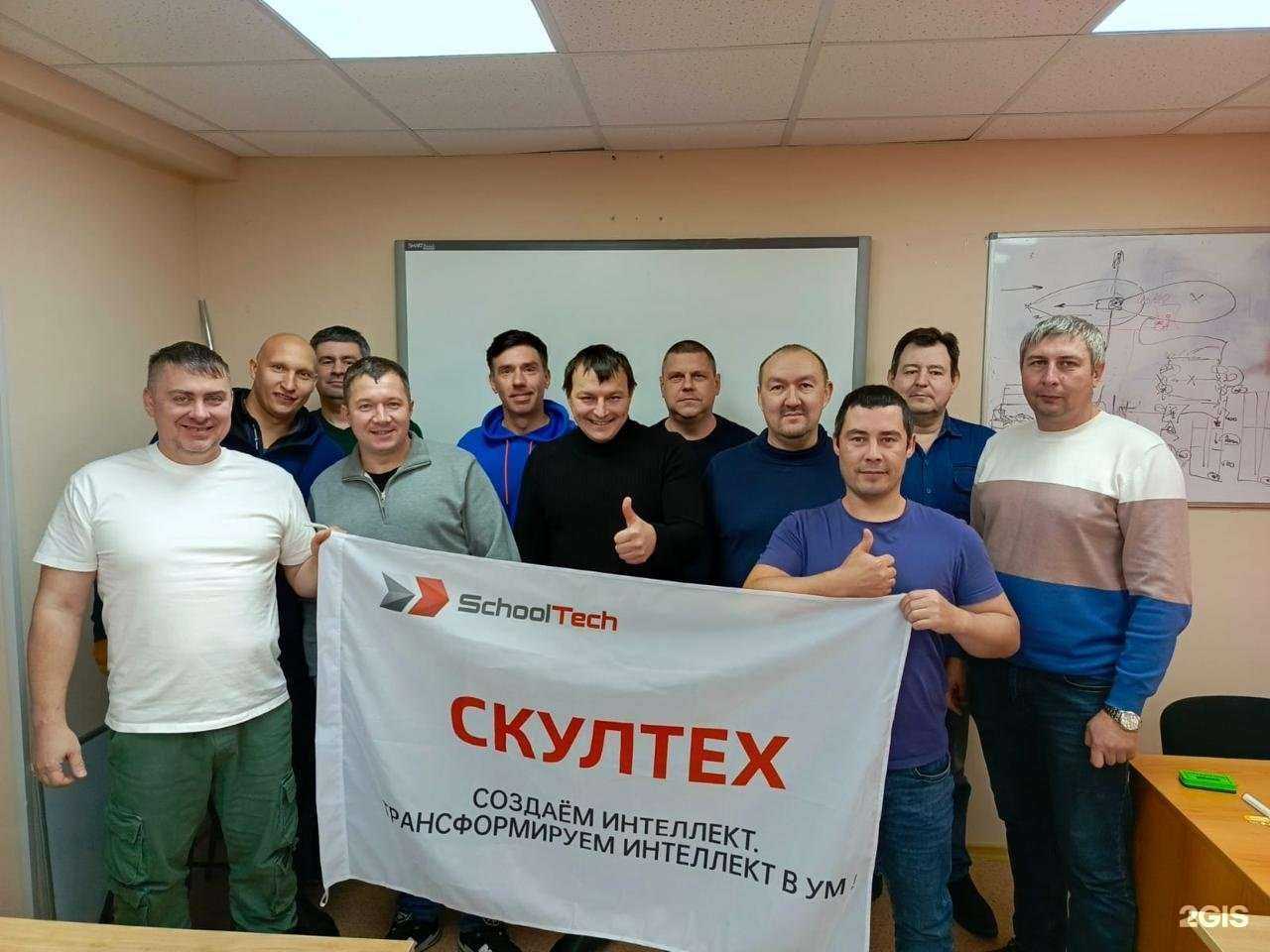 Отзывы на компанию Скултех в г. Тюмень c фото