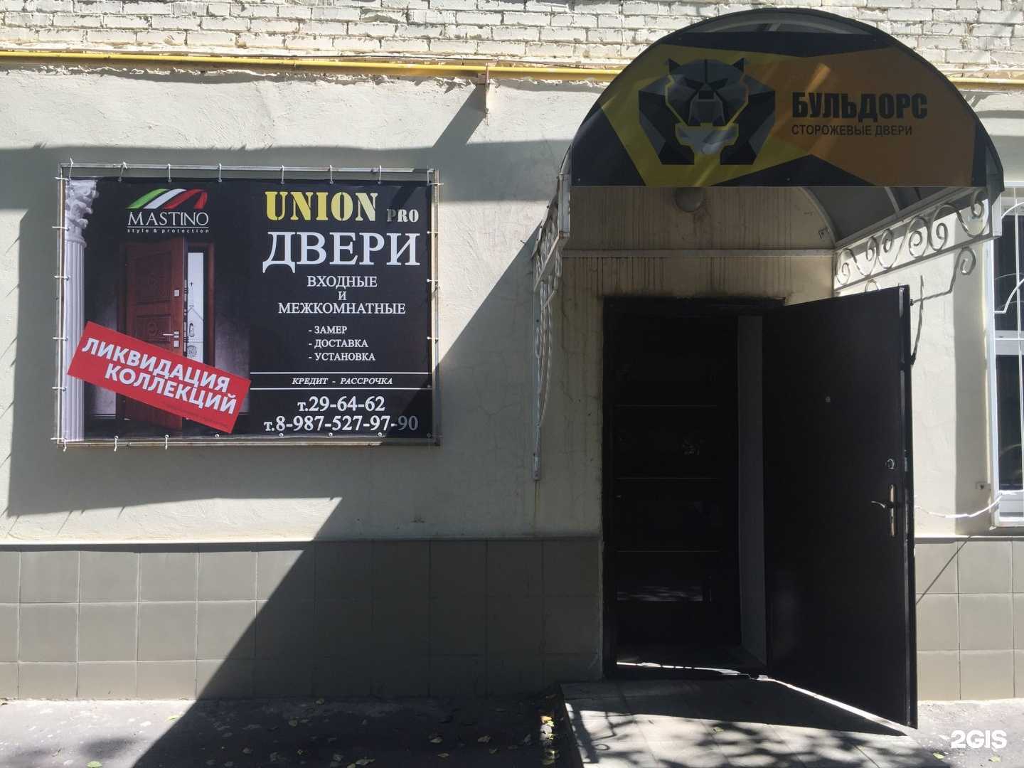 Отзывы на компанию Всё для бани На Красной Горке в Пензе c фото - фотография 2 из 2