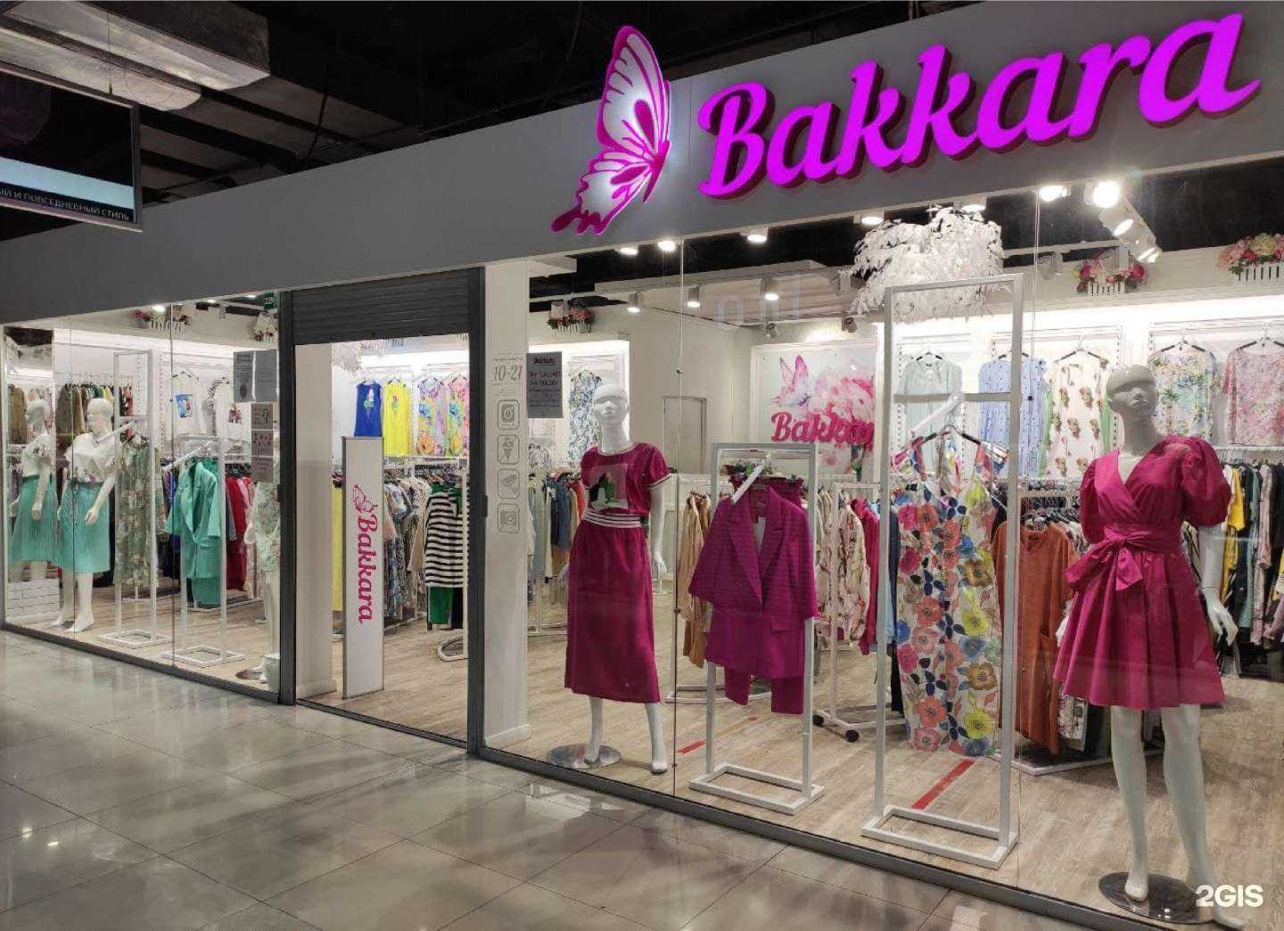 Отзывы на компанию Bakkara в Хабаровске c фото