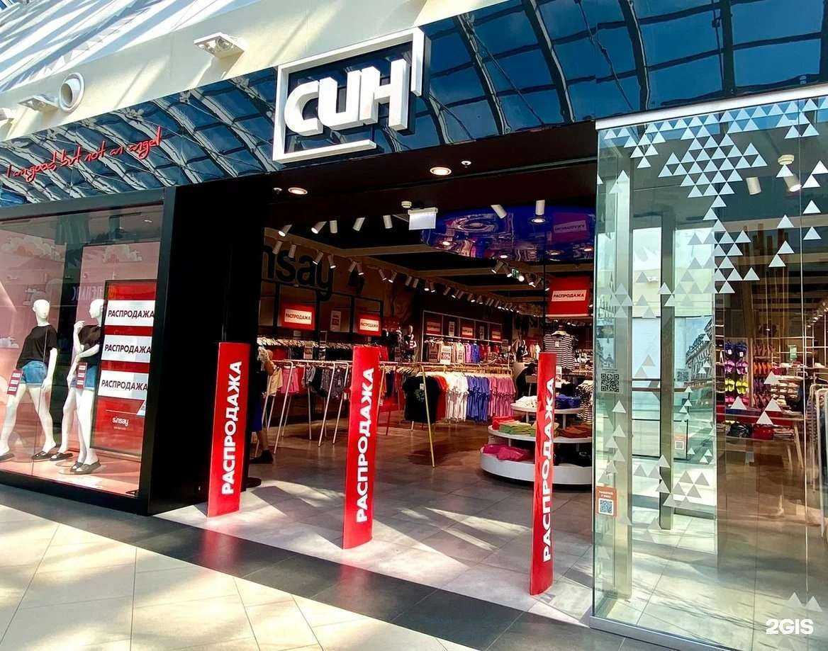 Отзывы на компанию Син в г. Новокузнецк c фото