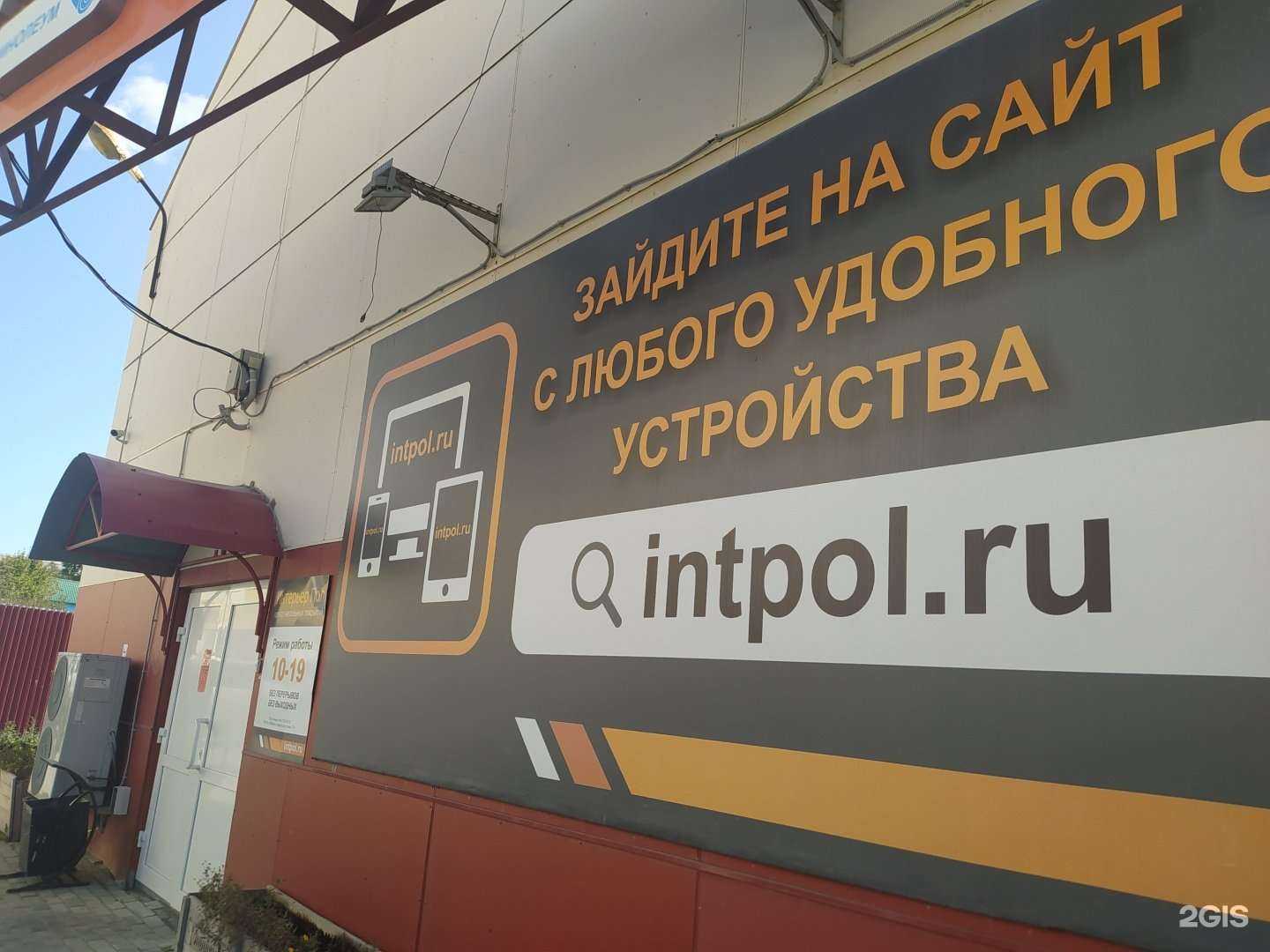 Отзывы на компанию ИнтерьерПол в Южно-Сахалинске c фото - фотография 2 из 2