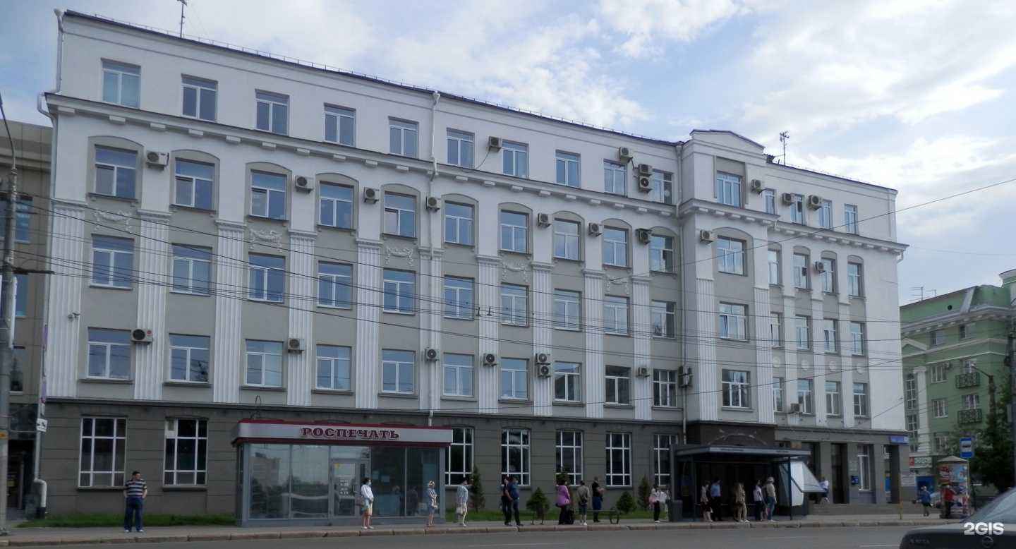 Отзывы на компанию Омегафарм в Челябинске c фото - фотография 2 из 2