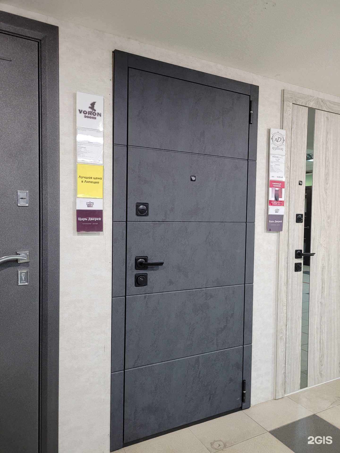 Отзывы на компанию Царь дверей в Липецке c фото