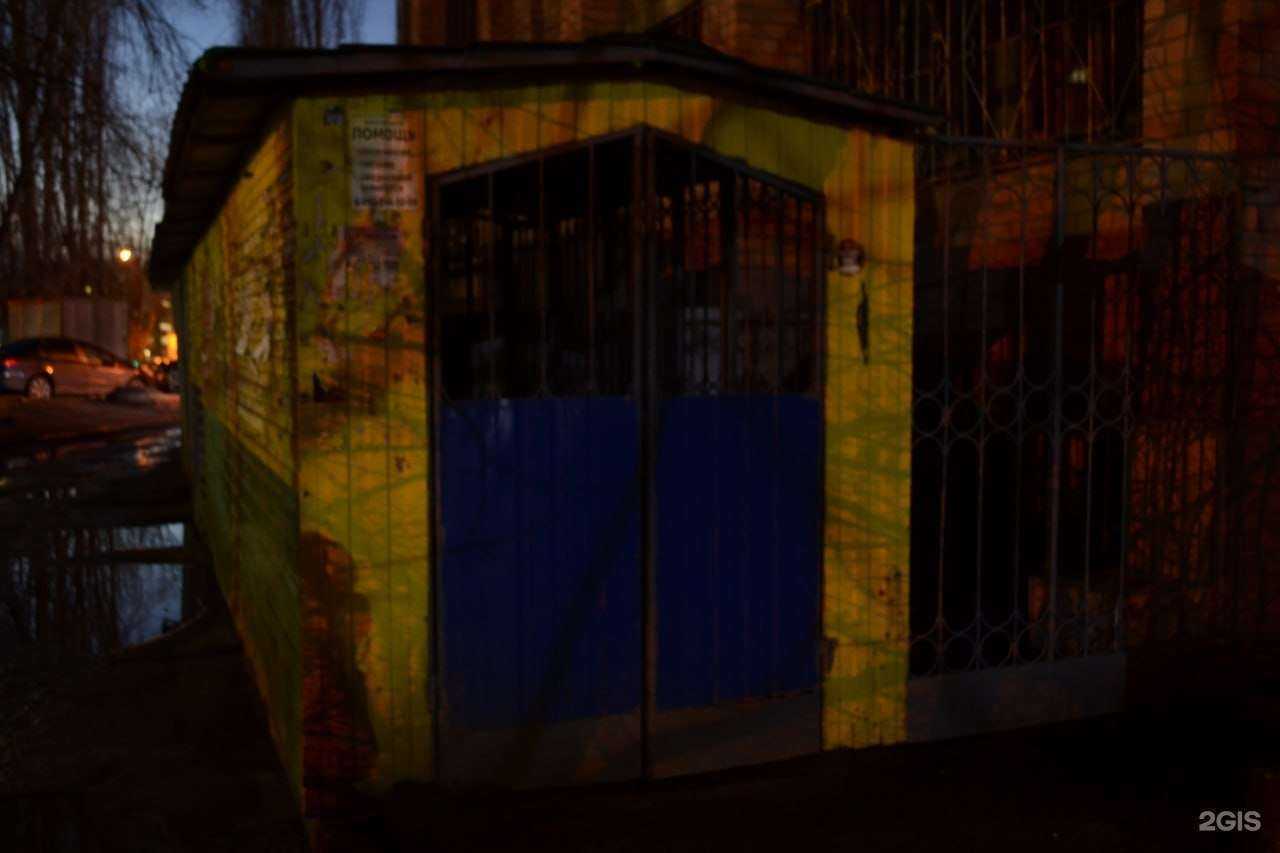 Отзывы на компанию Глория в Воронеже c фото - фотография 2 из 2