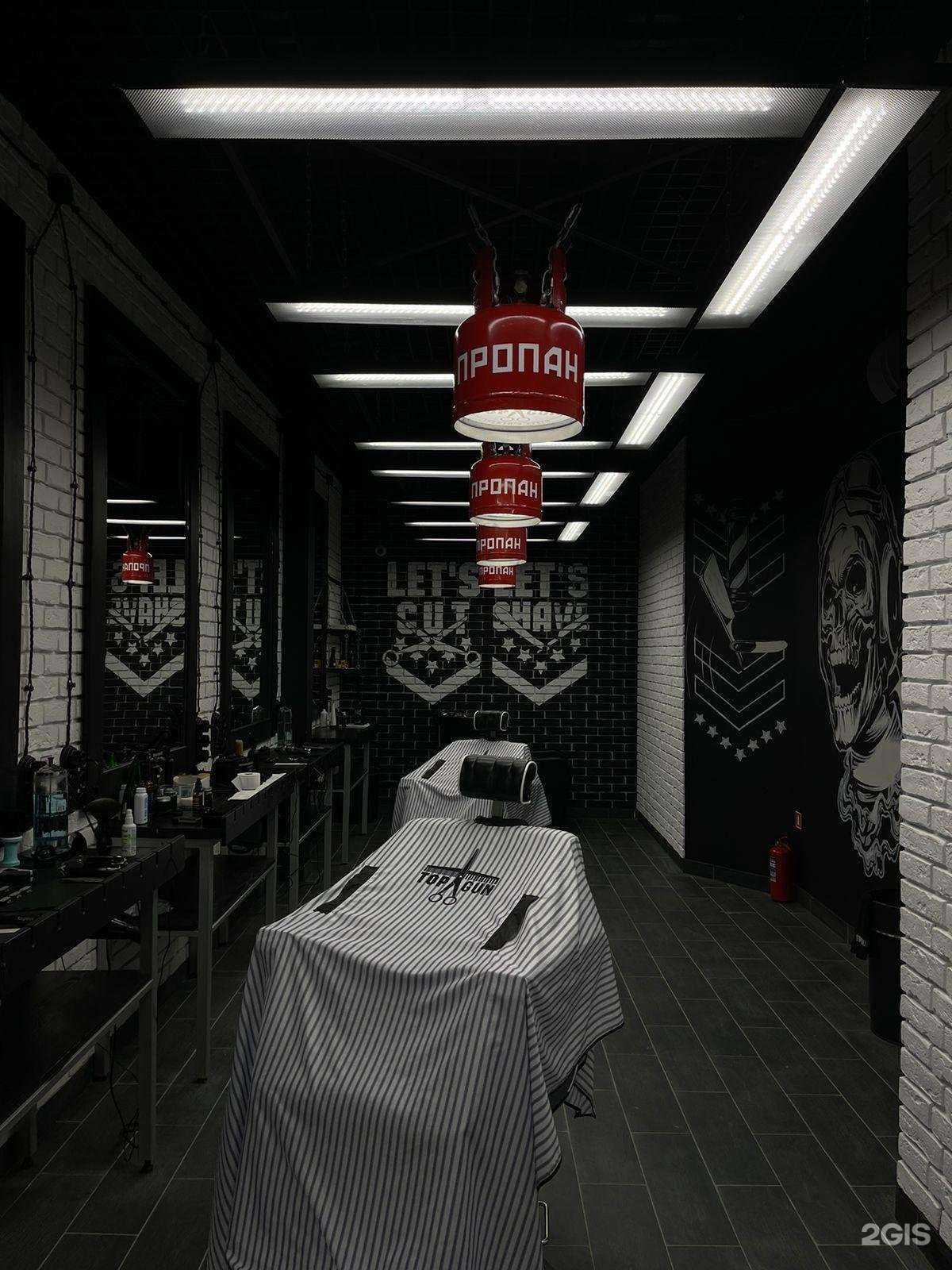 Отзывы на компанию Topgun в Сочи c фото