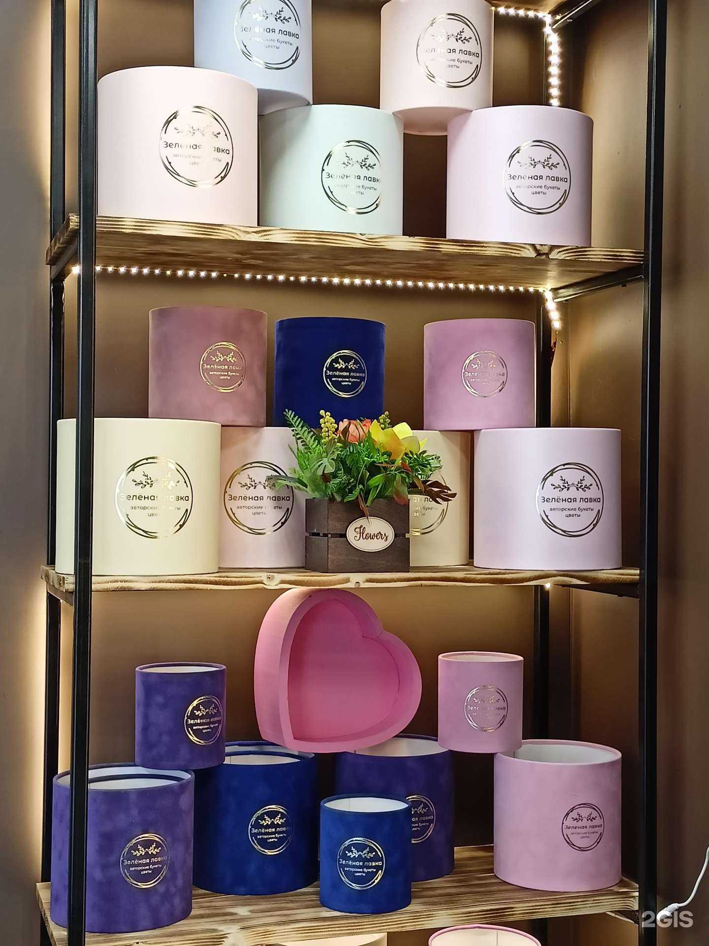 Отзывы на компанию Зеленая лавка в Пушкине c фото