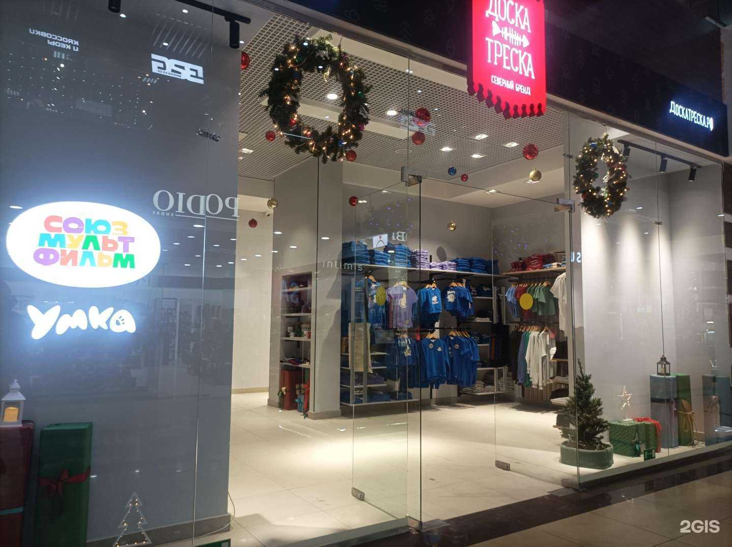 Отзывы на компанию Доска Треска  в Архангельске c фото