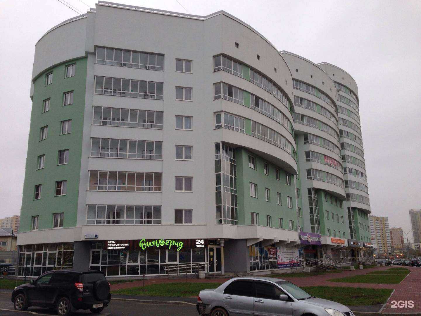 Отзывы на компанию Бухгалтерия для Бизнеса в Екатеринбурге c фото - фотография 2 из 2