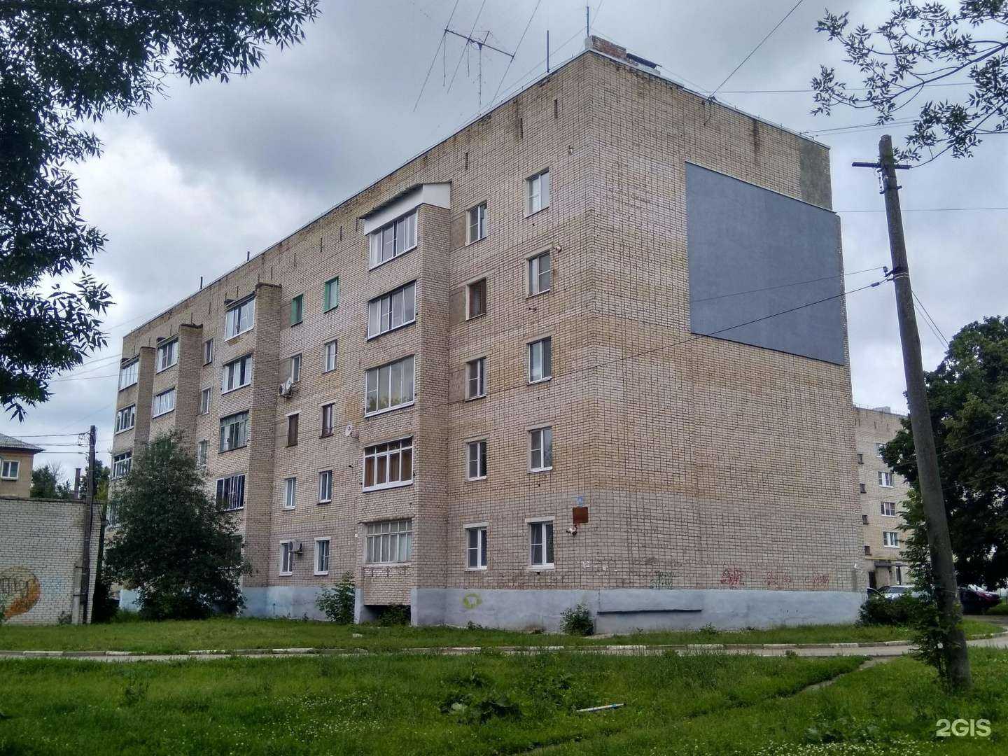 Отзывы на компанию Inbalance в Новомосковске c фото - фотография 2 из 2