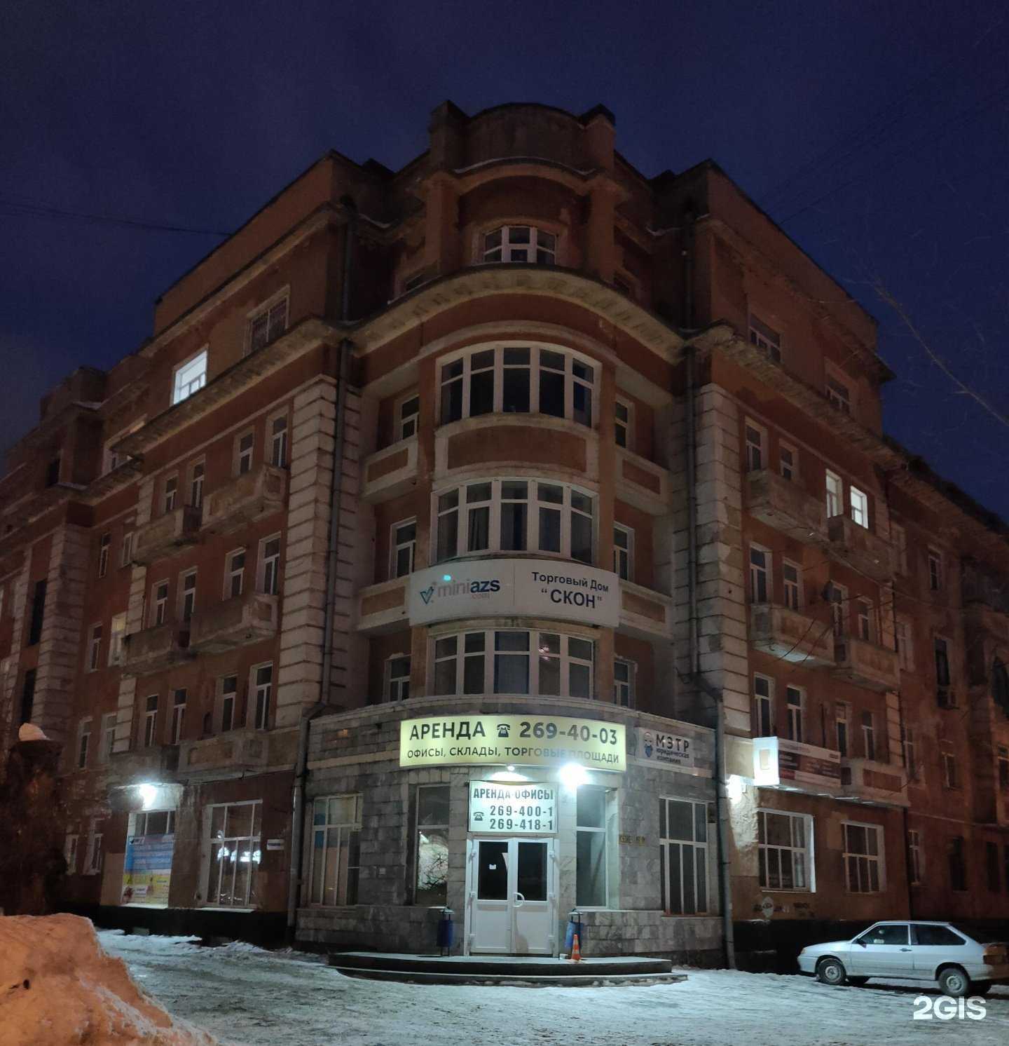 Отзывы на компанию Валерик в Екатеринбурге c фото - фотография 2 из 2