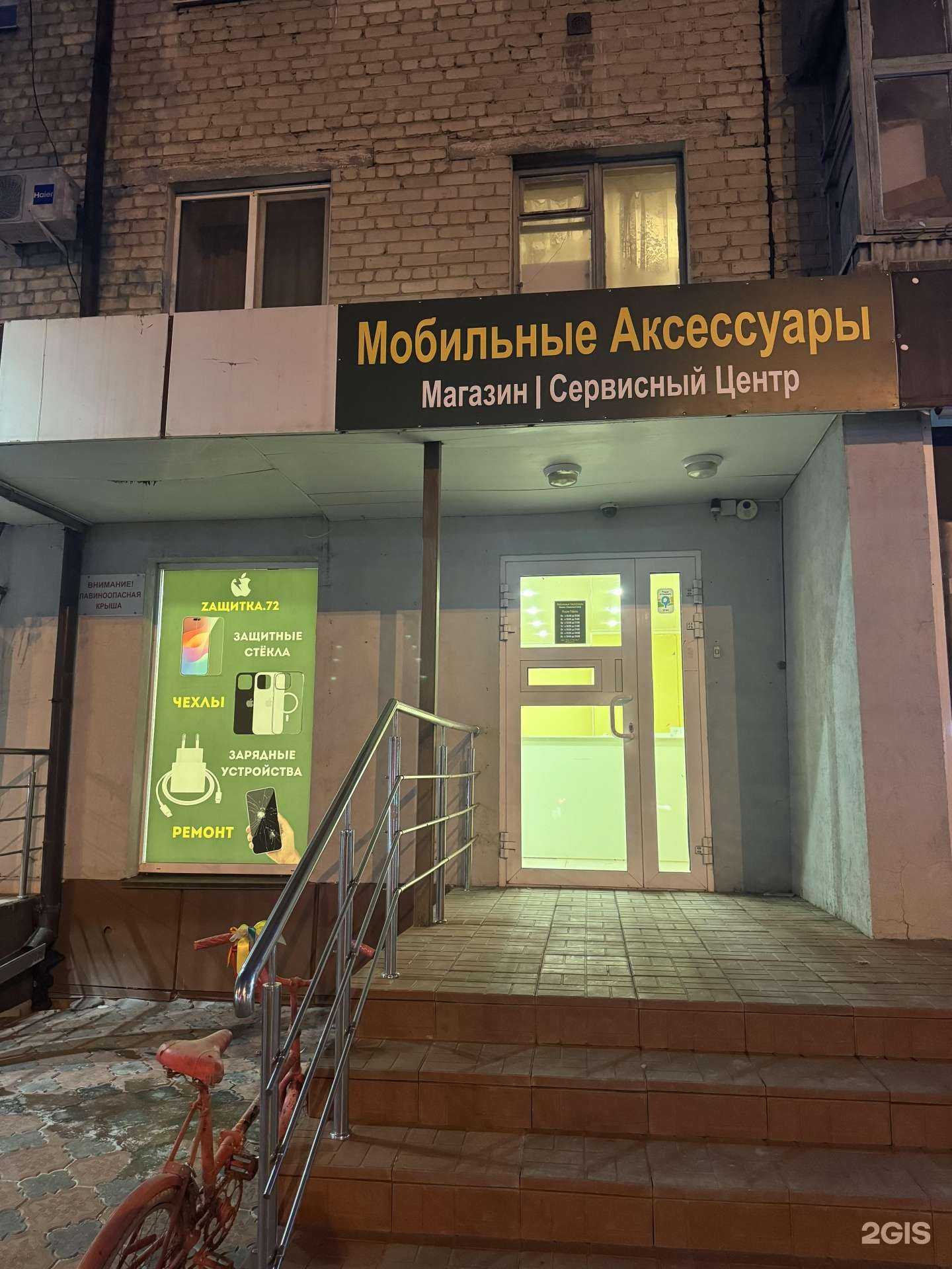 Отзывы на компанию Zащитка.72 в г. Тюмень c фото