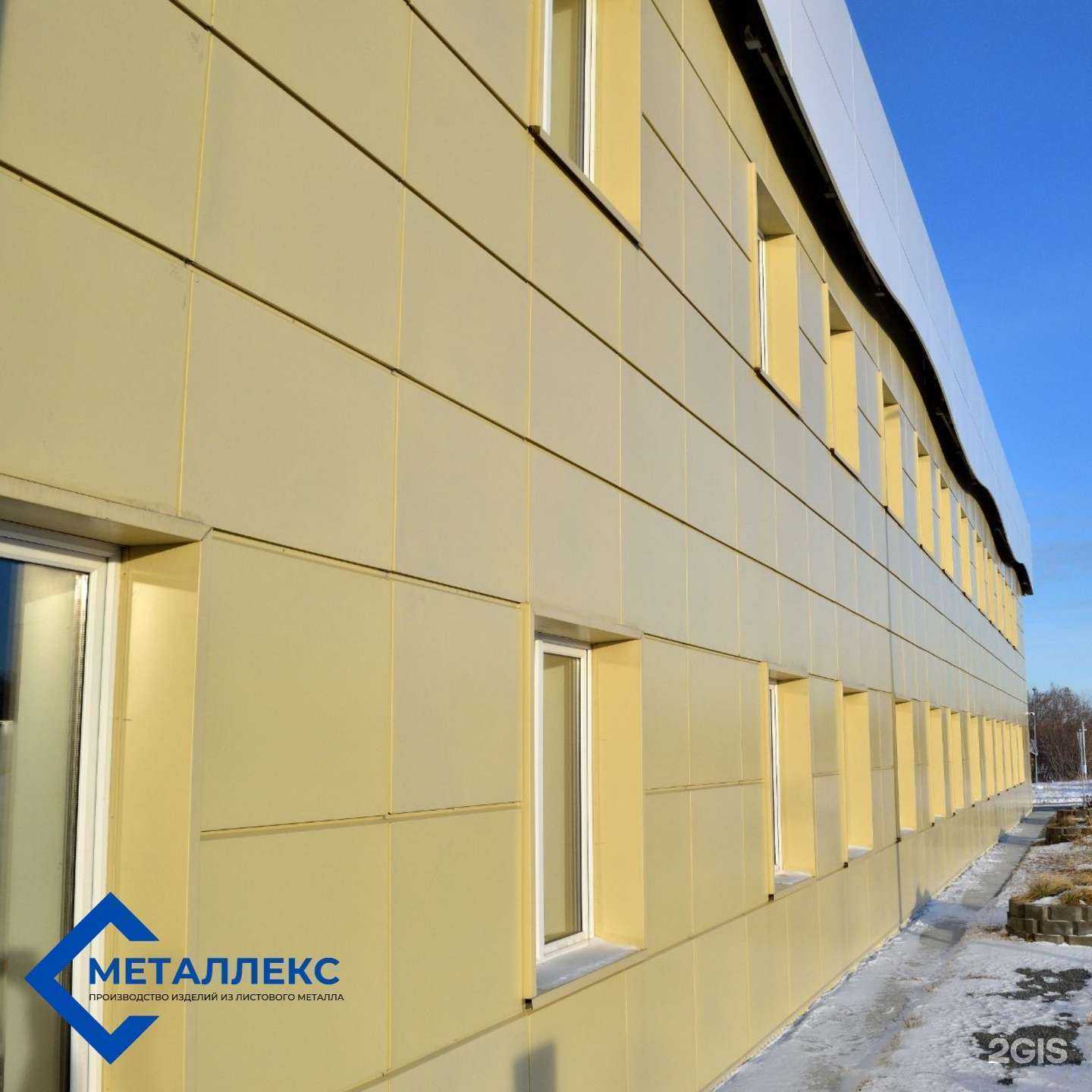 Отзывы на компанию Металлекс в Новосибирске c фото