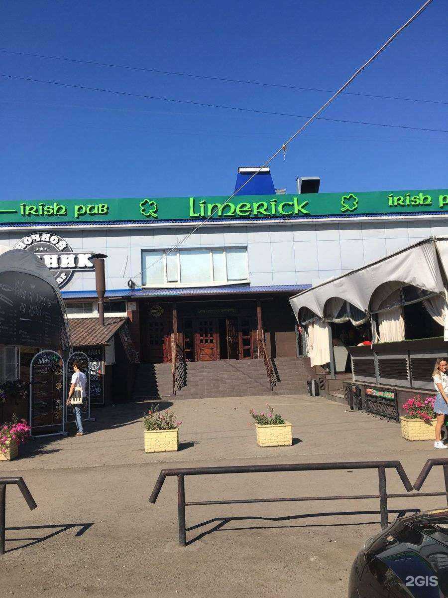 Отзывы на компанию Limerick в Абакане c фото - фотография 2 из 2