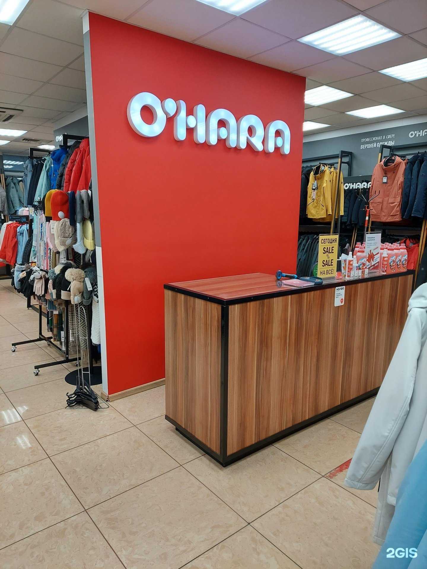 Отзывы на компанию O`hara в г. Владивосток c фото