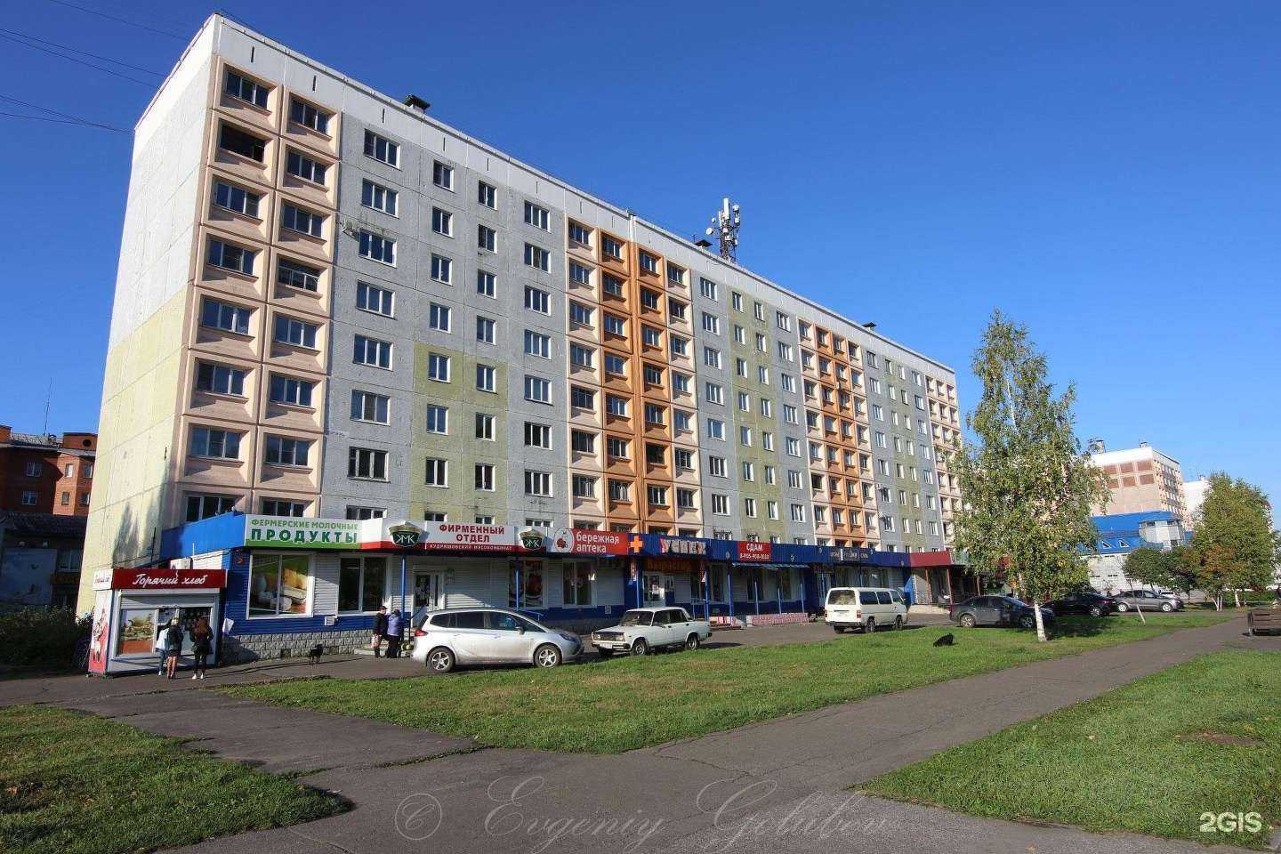 Отзывы на компанию Вырастай-Ка в Междуреченске c фото - фотография 2 из 2