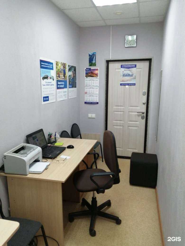 Отзывы на компанию Страховой агент в Екатеринбурге c фото