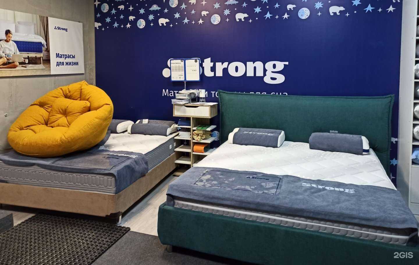 Отзывы на компанию Strong в Тамбове c фото