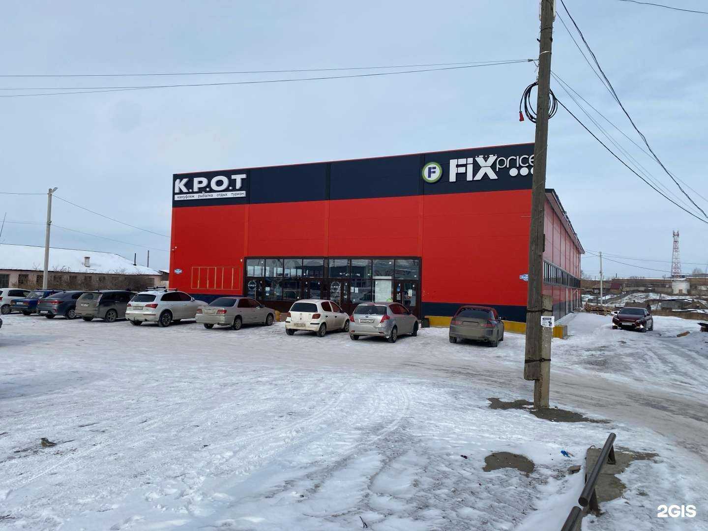 Отзывы на компанию К.Р.О.Т. в Ужуре c фото - фотография 2 из 2