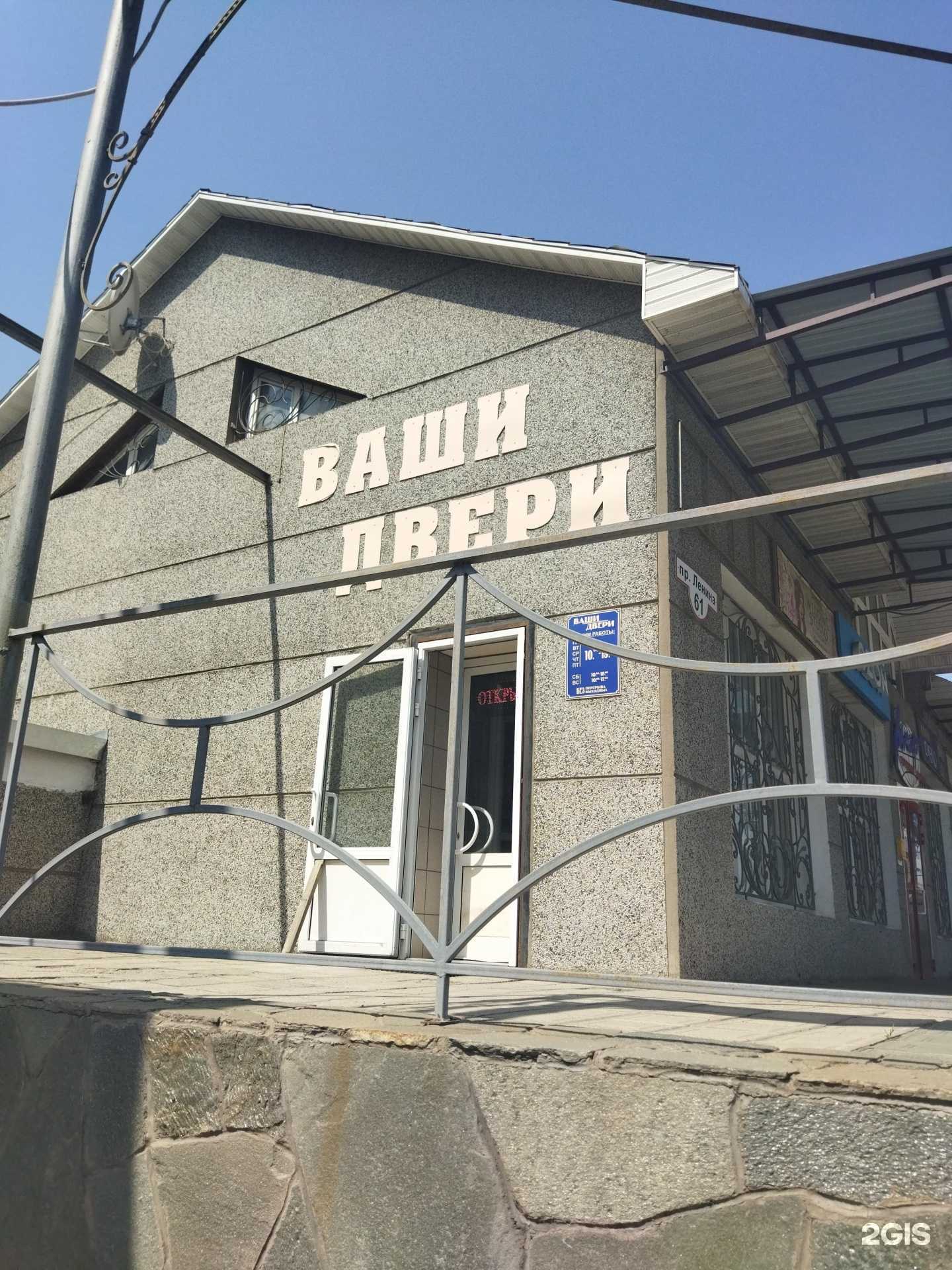 Отзывы на компанию Ваши двери в г. Орск c фото