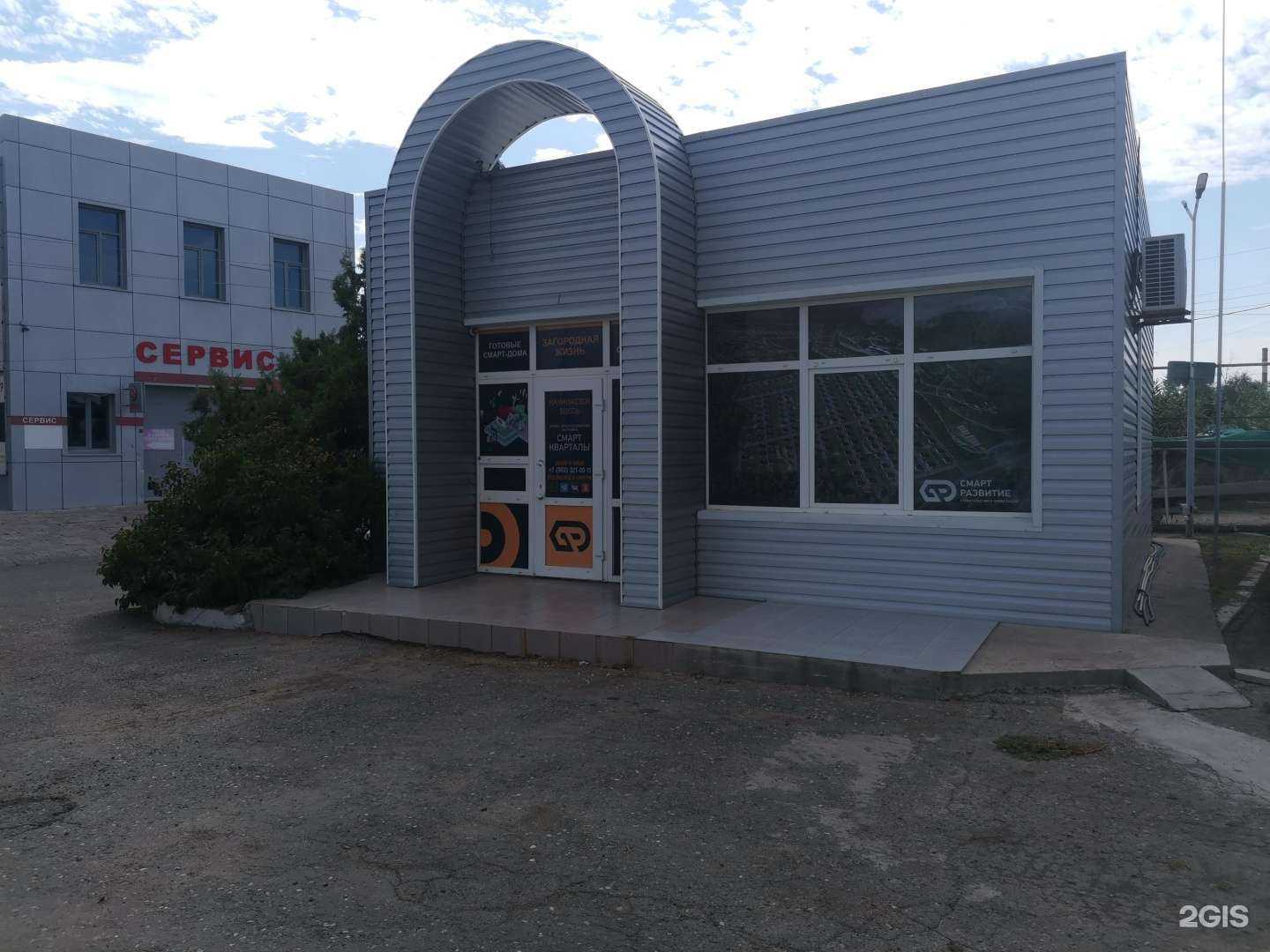 Отзывы на компанию Смарт развитие в Астрахани c фото