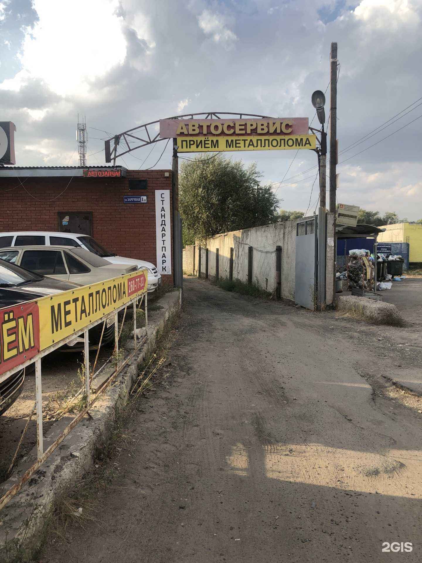 Отзывы на компанию Феррум в г. Казань c фото