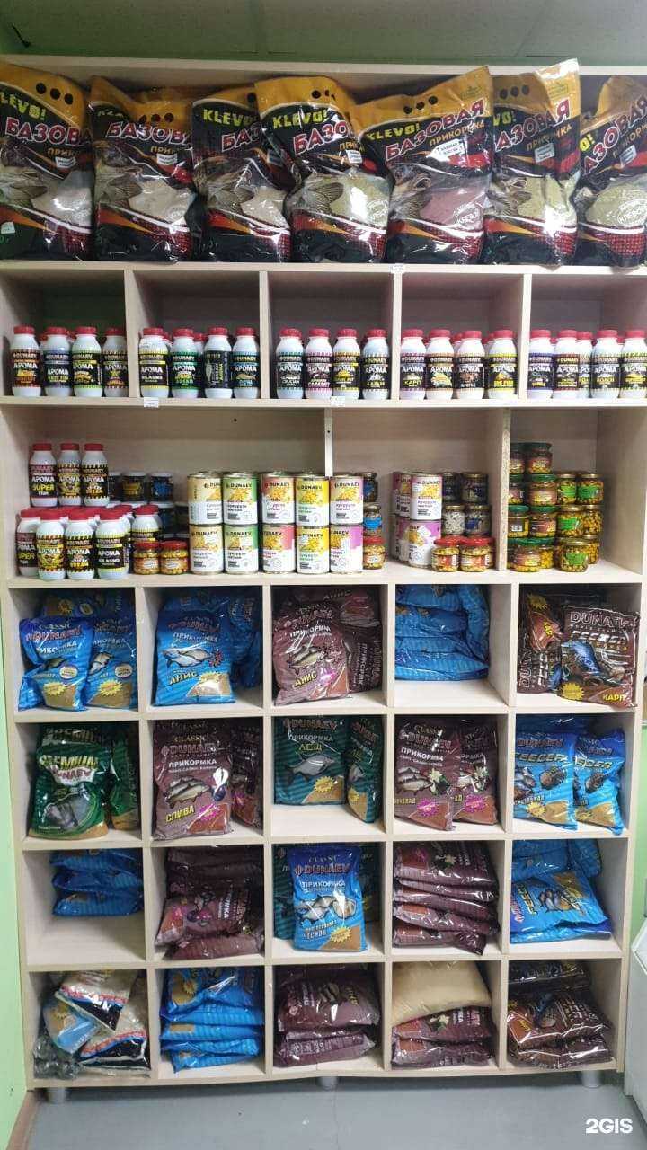 Отзывы на компанию Fishermannk в Нижнекамске c фото