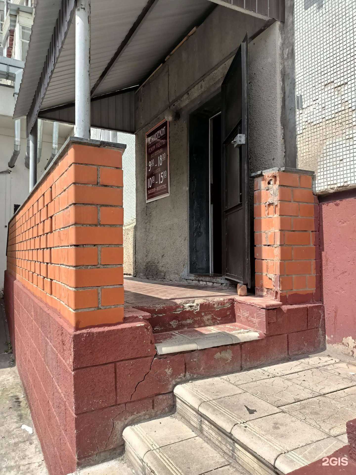 Отзывы на компанию Мастерская по ремонту обуви в г. Старый Оскол c фото