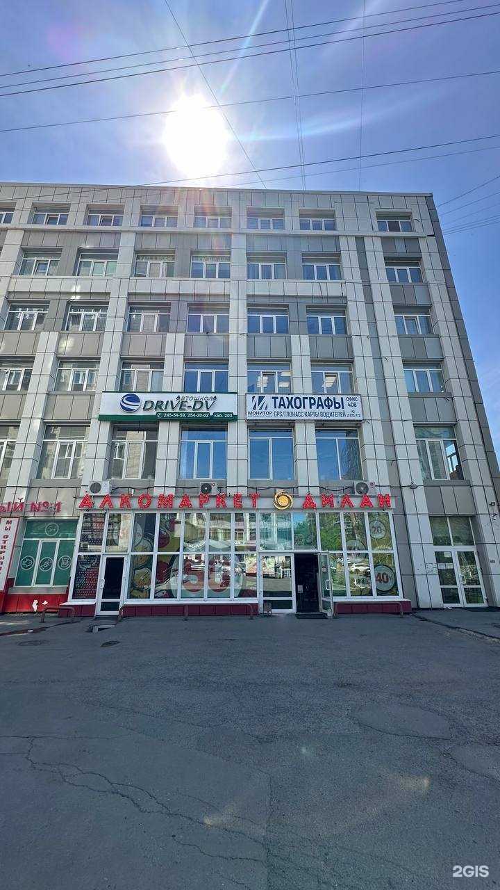 Отзывы на компанию Бухгалтер-Профи в Владивостоке c фото