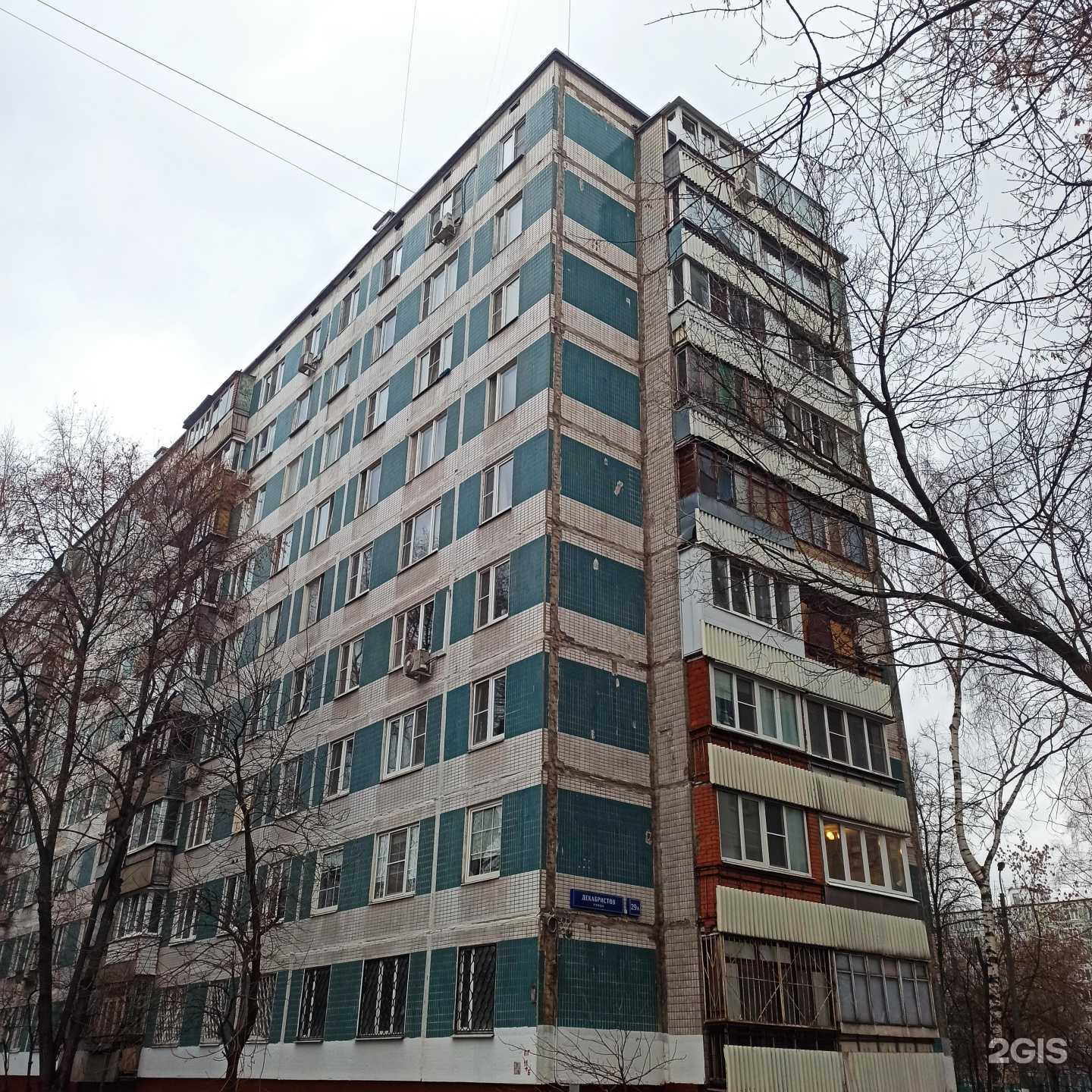 Отзывы на компанию Щит в Отрадном c фото - фотография 2 из 2