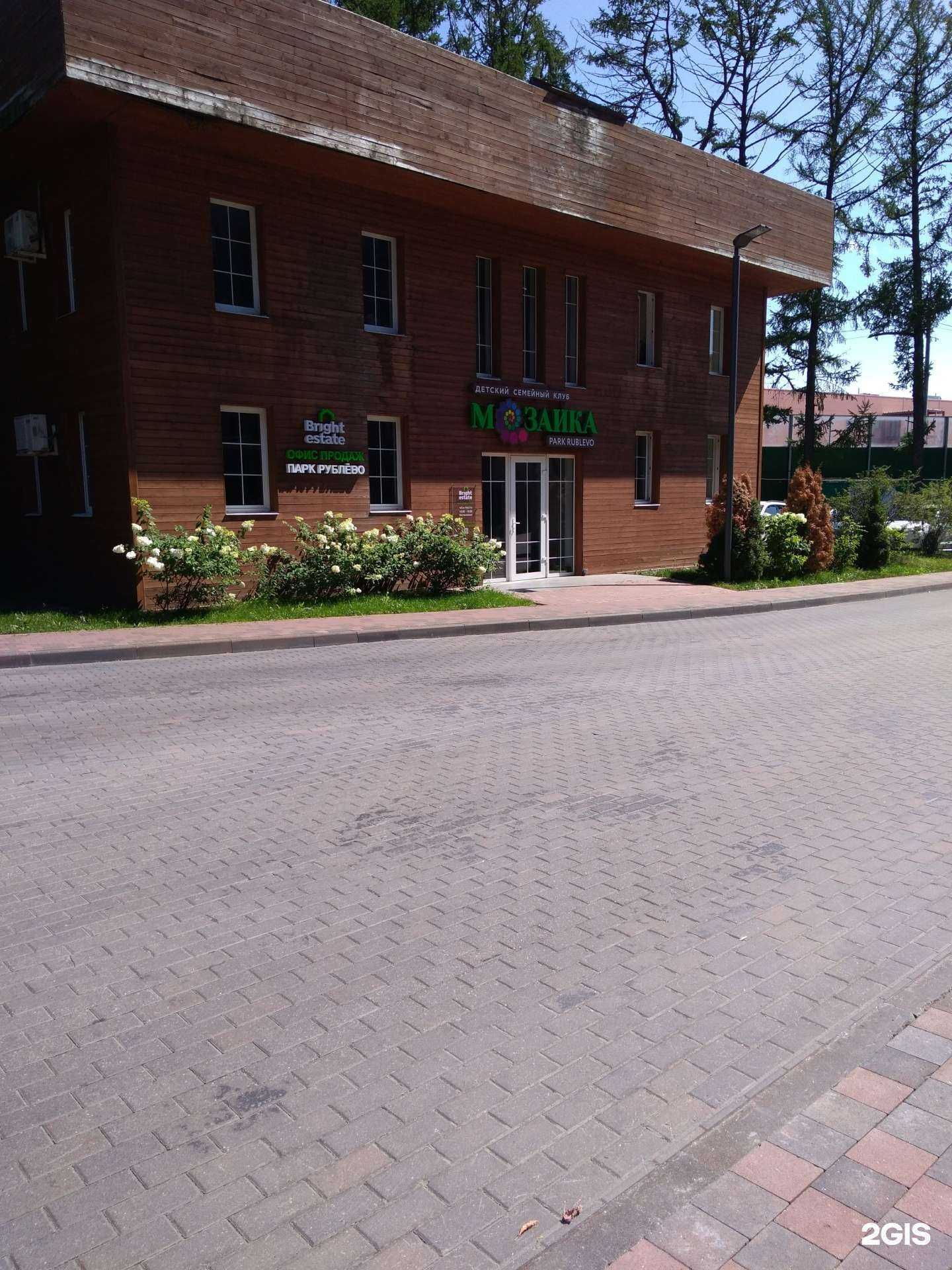 Отзывы на компанию Парк Рублево в г. Красногорск c фото