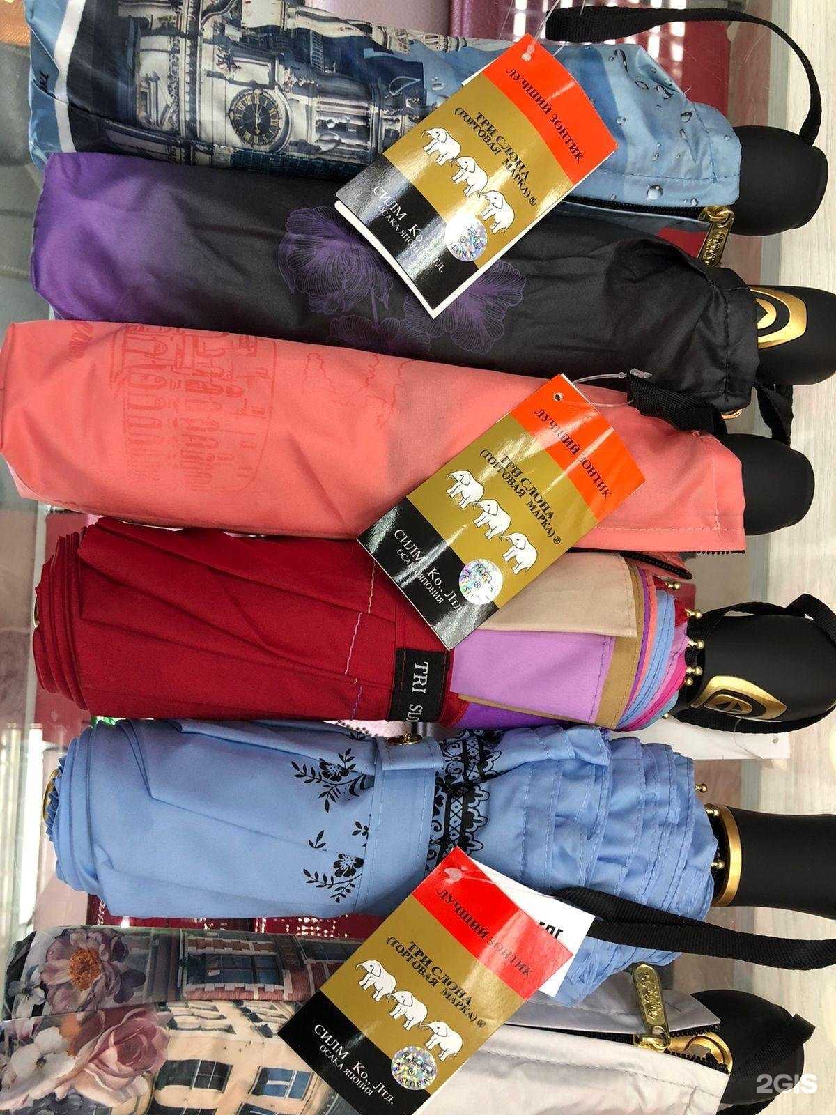 Отзывы на компанию Галантера в г. Владивосток c фото