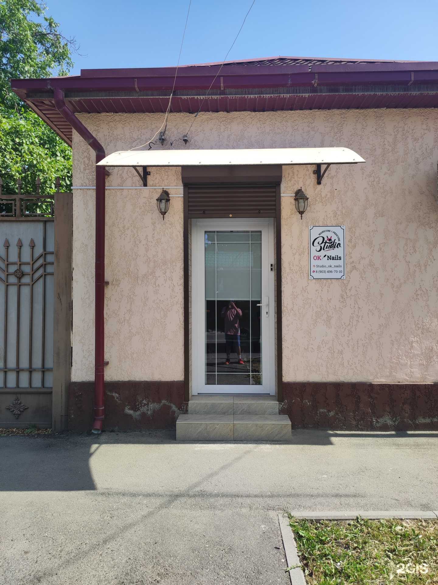 Отзывы на компанию Ok. nails в Нальчике c фото