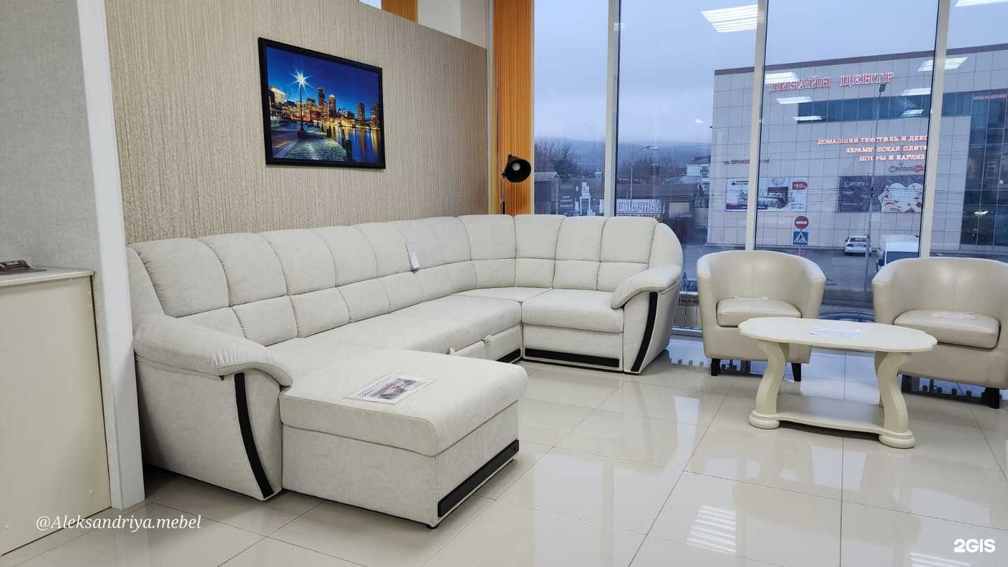 Отзывы на компанию Александрия в Пятигорске c фото